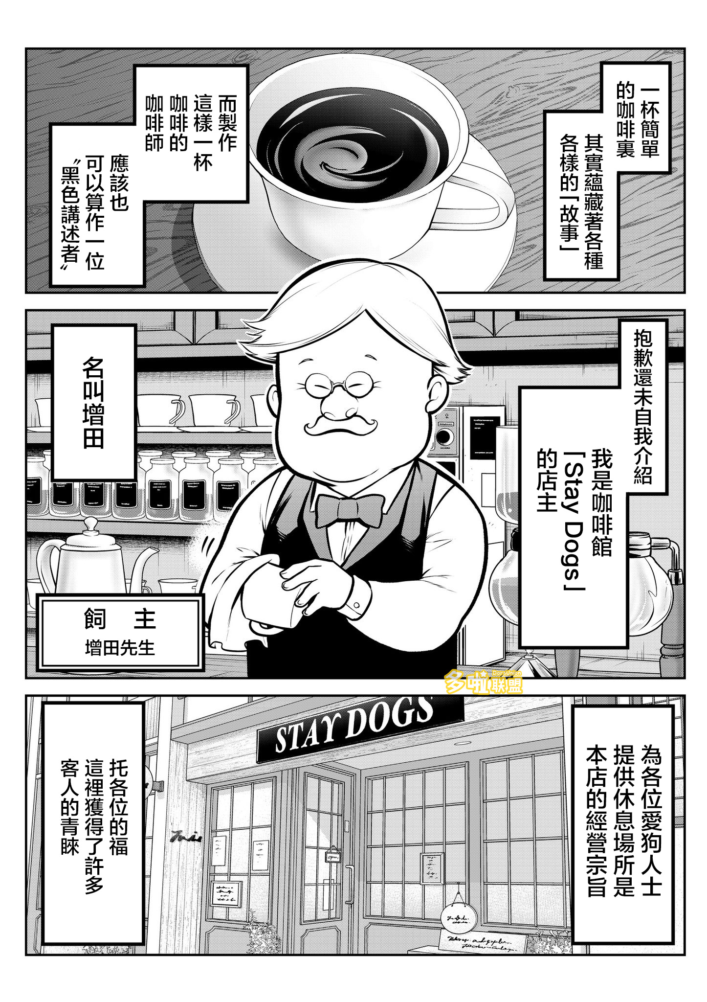 ページ 2