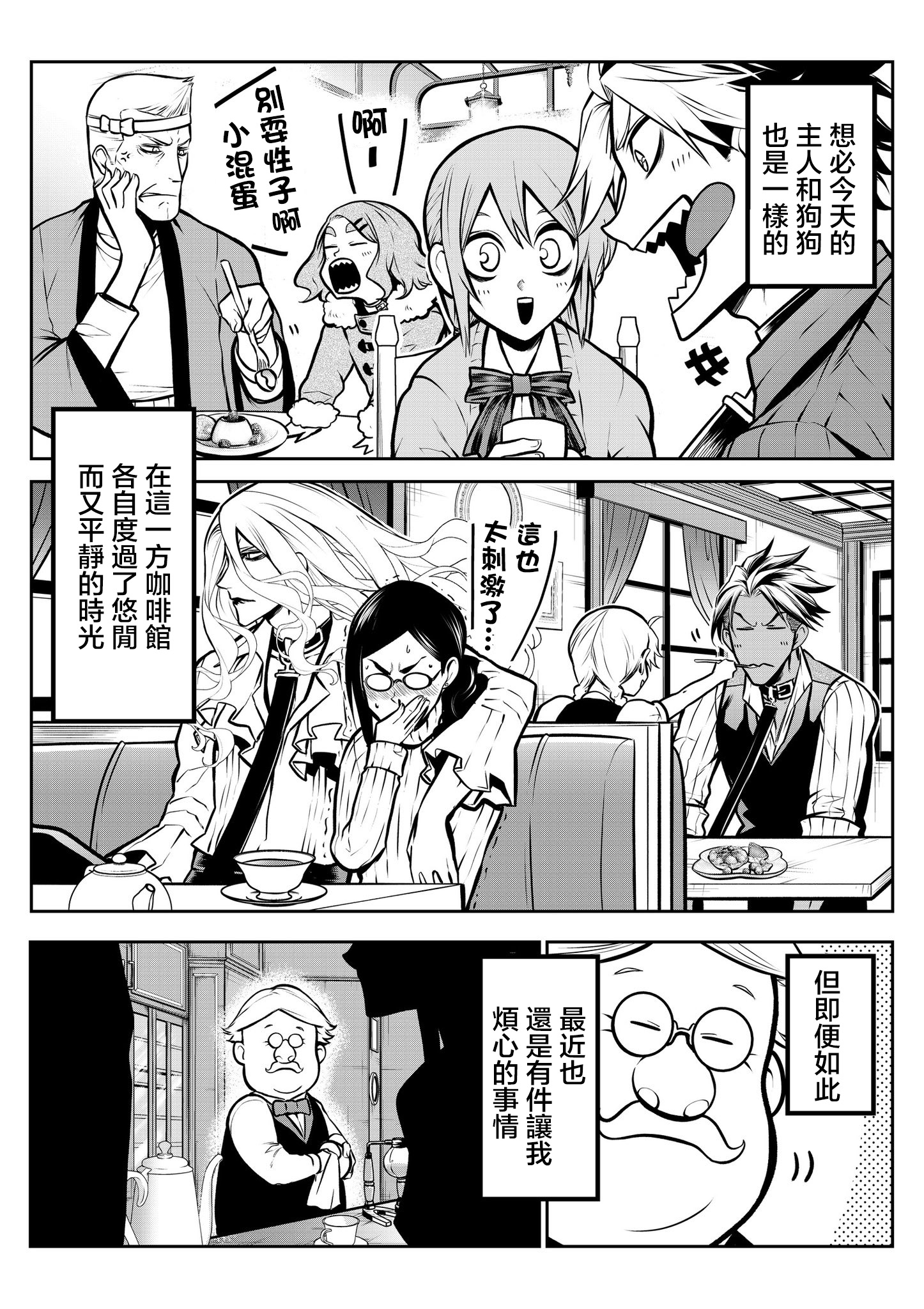 ページ 3