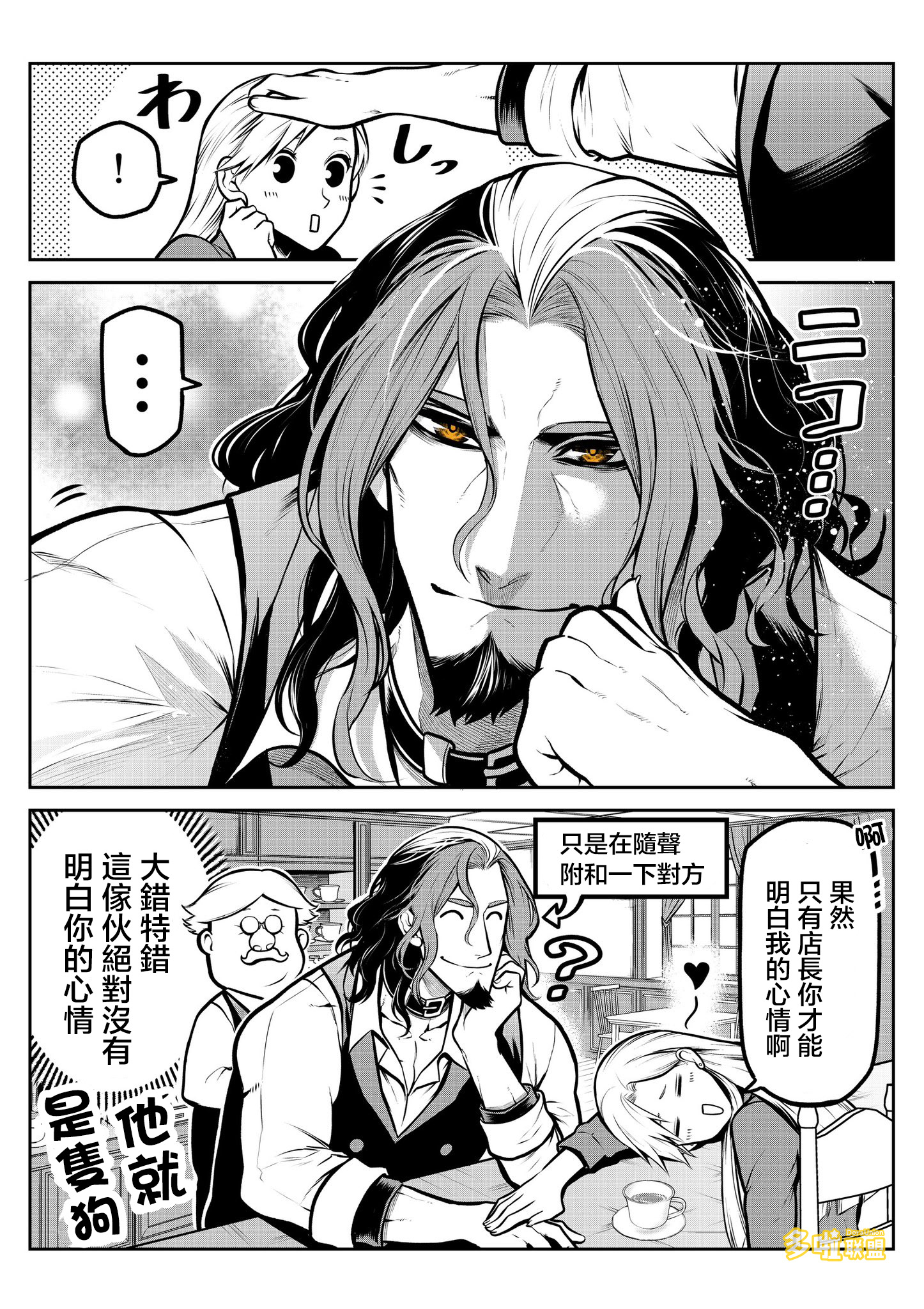 ページ 6