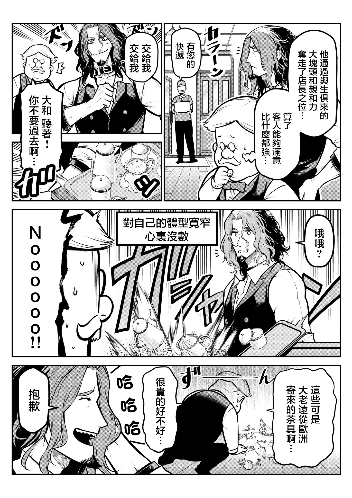 ページ 7
