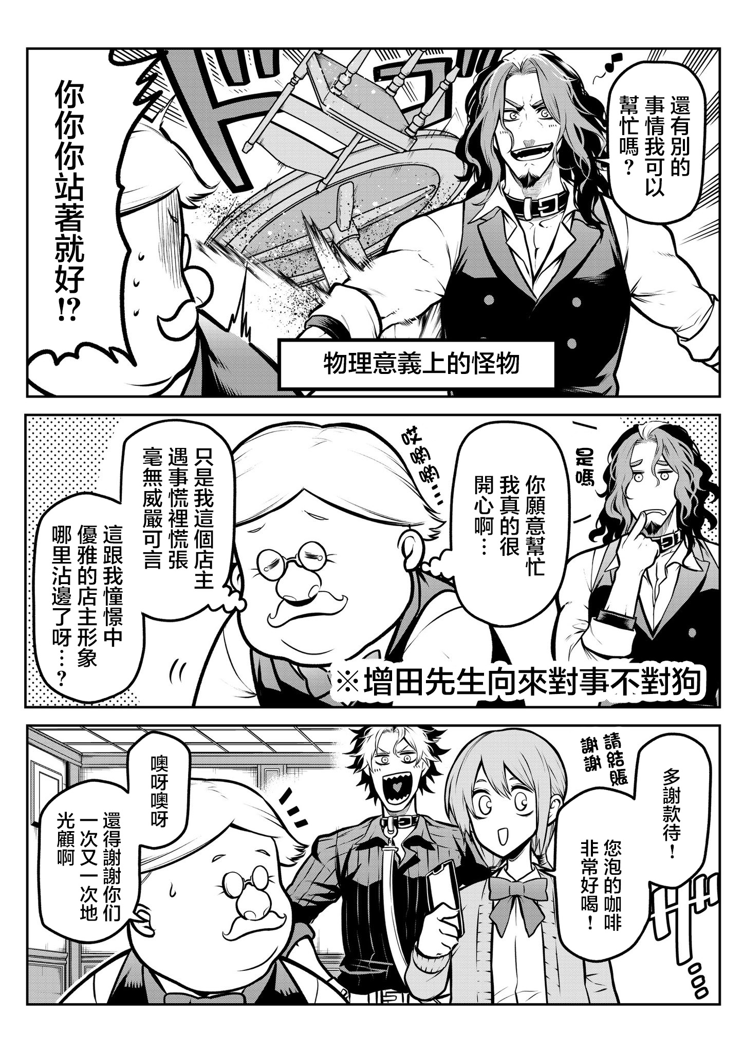 ページ 8
