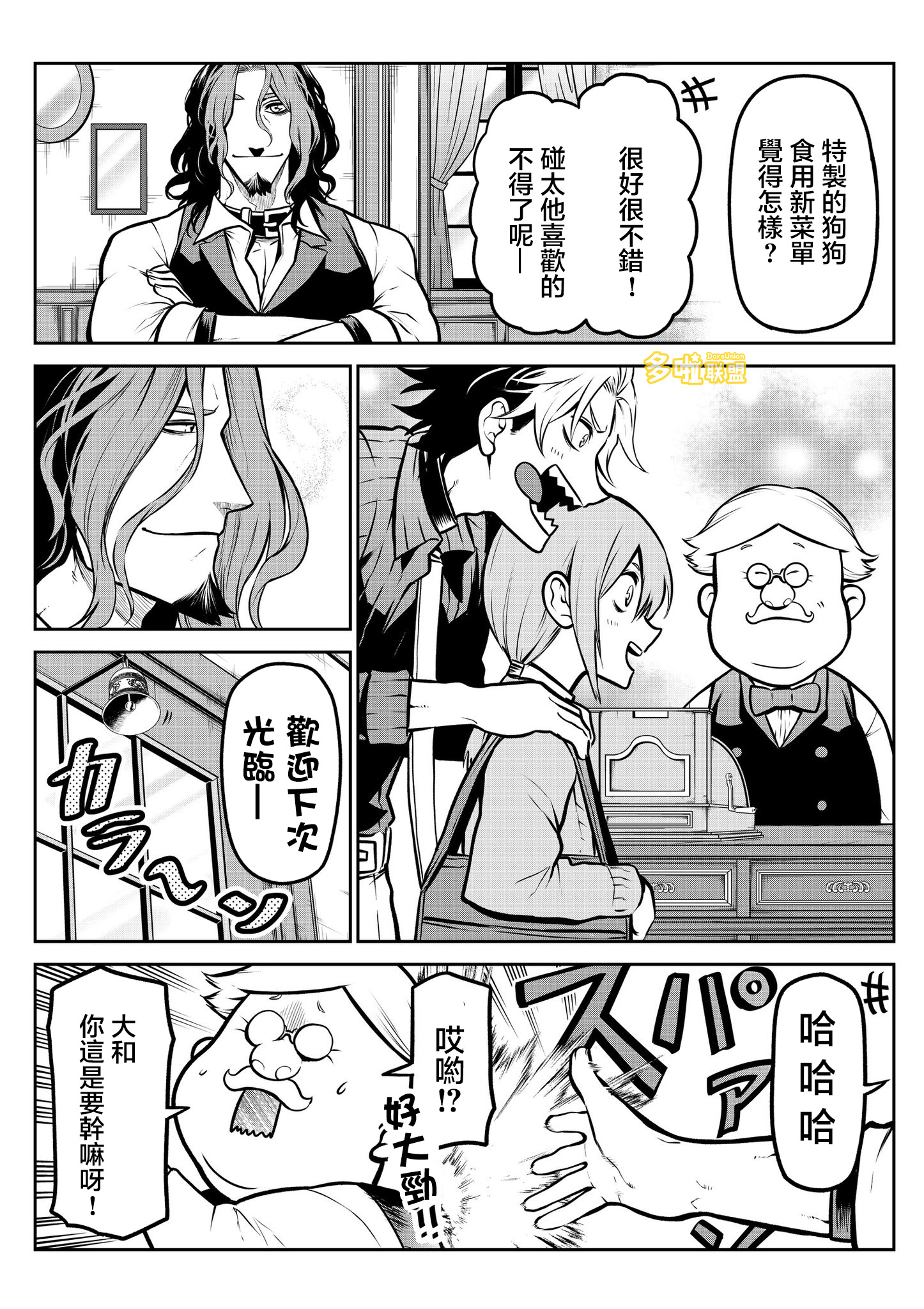 ページ 9