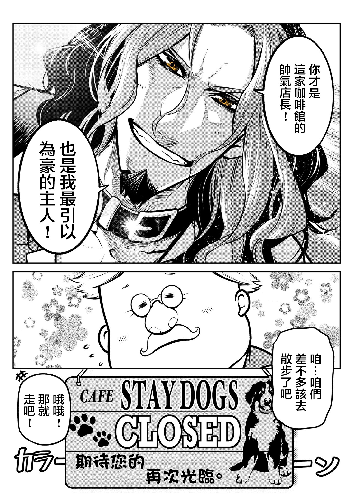 ページ 10