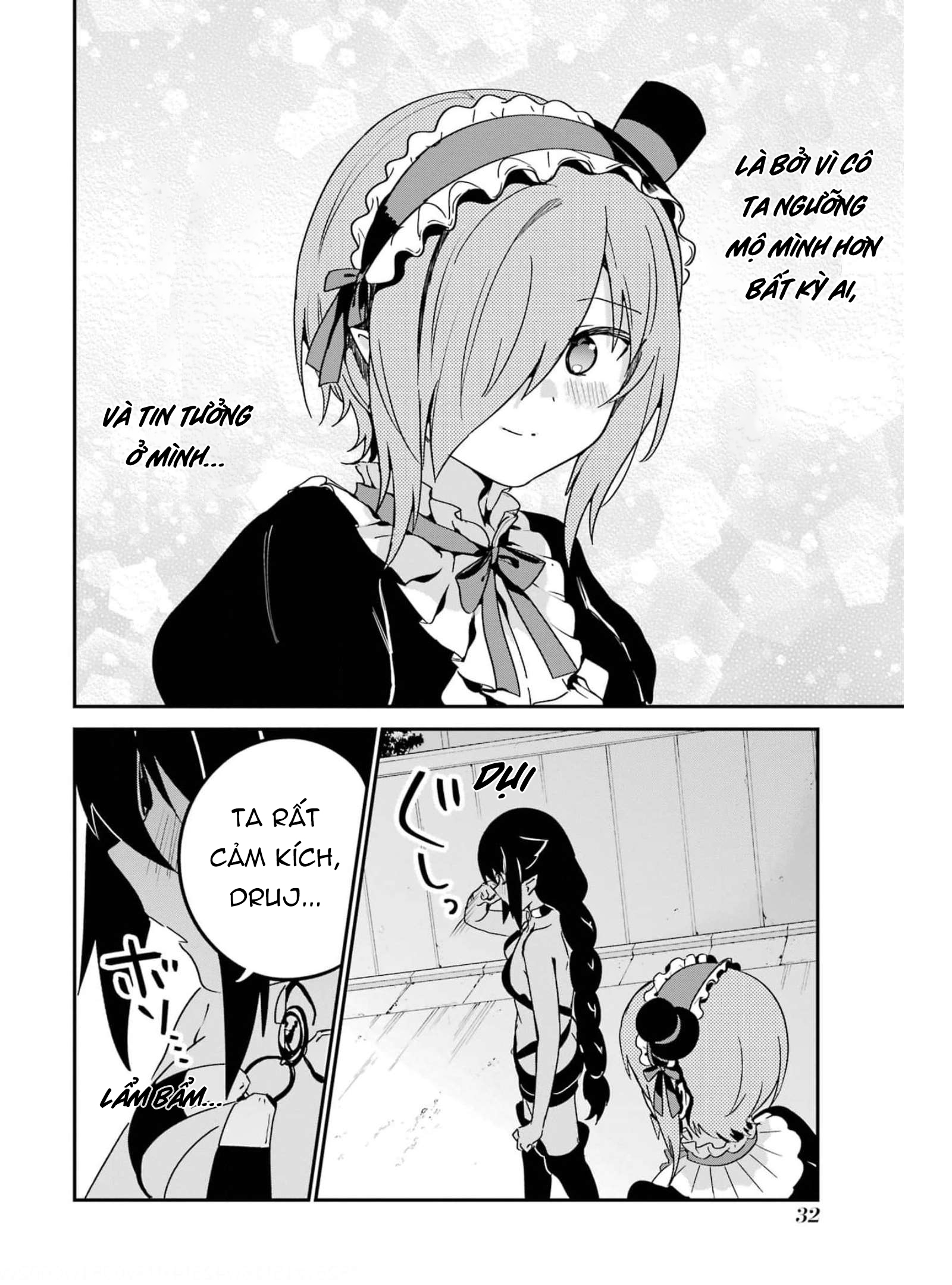ページ 12