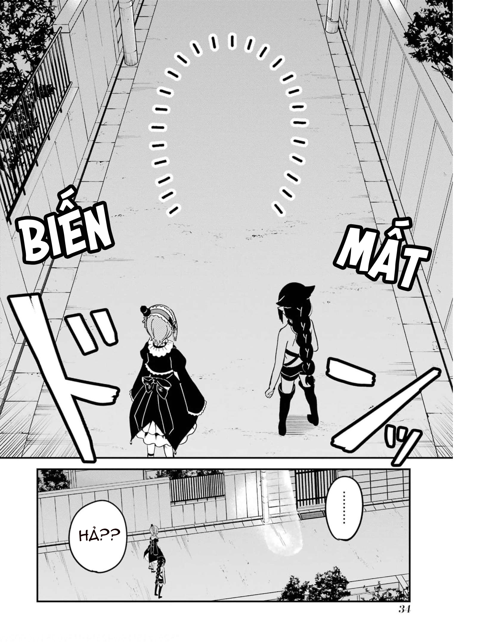 ページ 14
