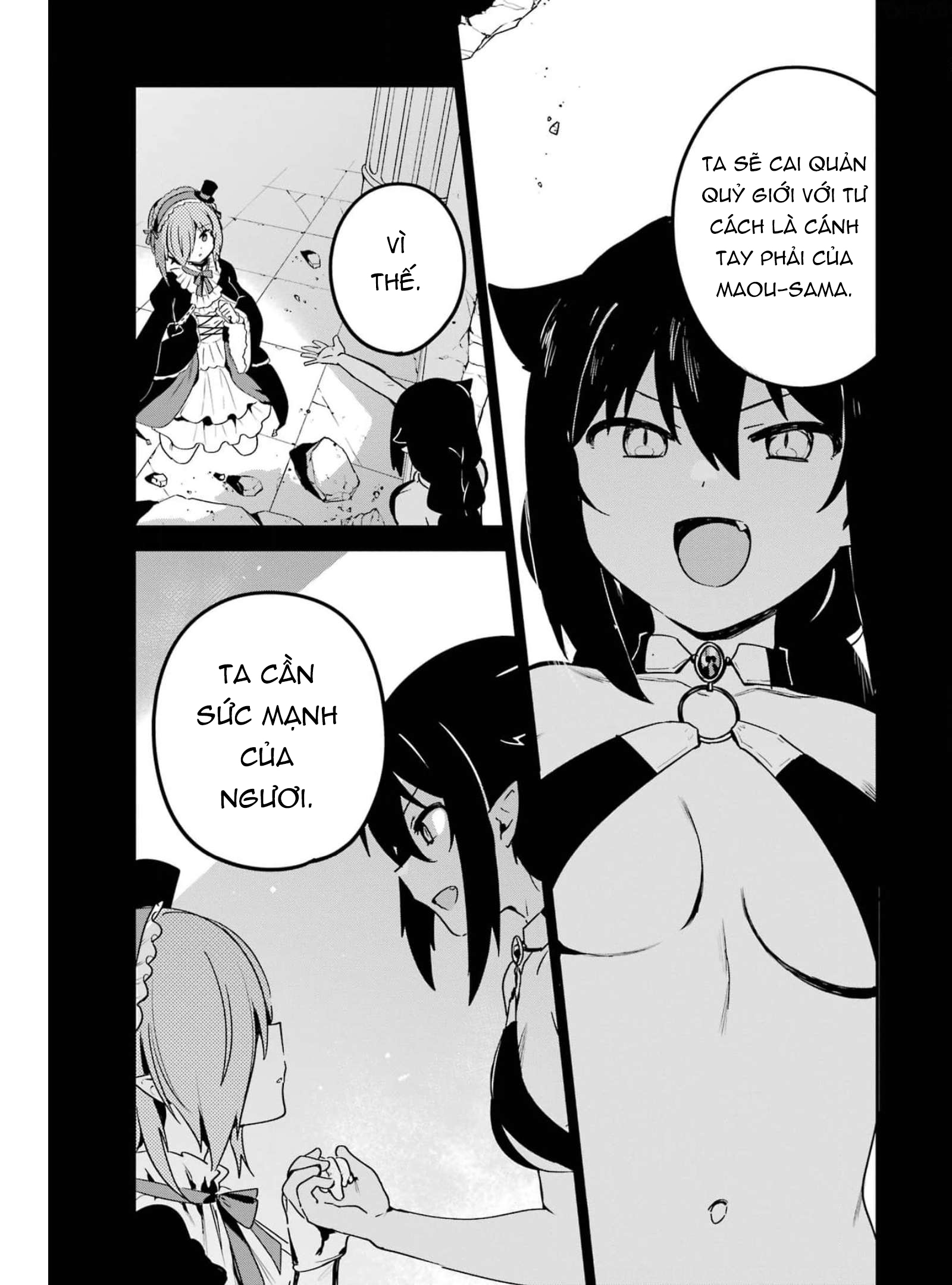 ページ 7
