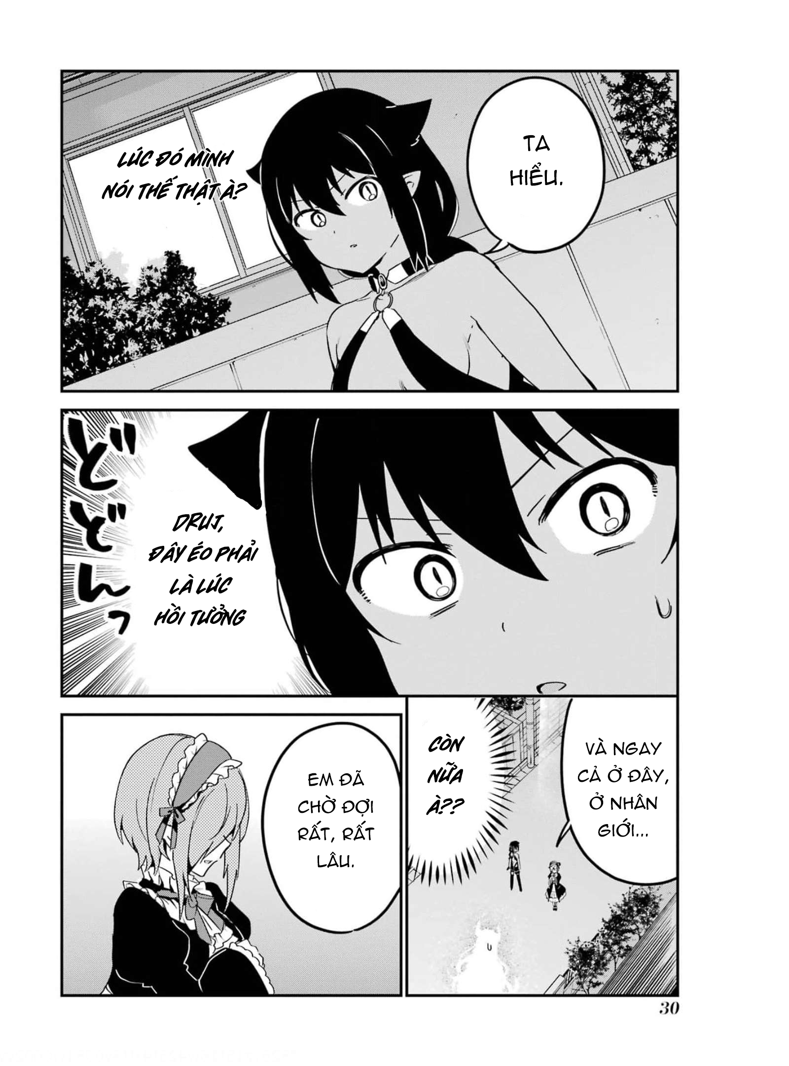 ページ 10