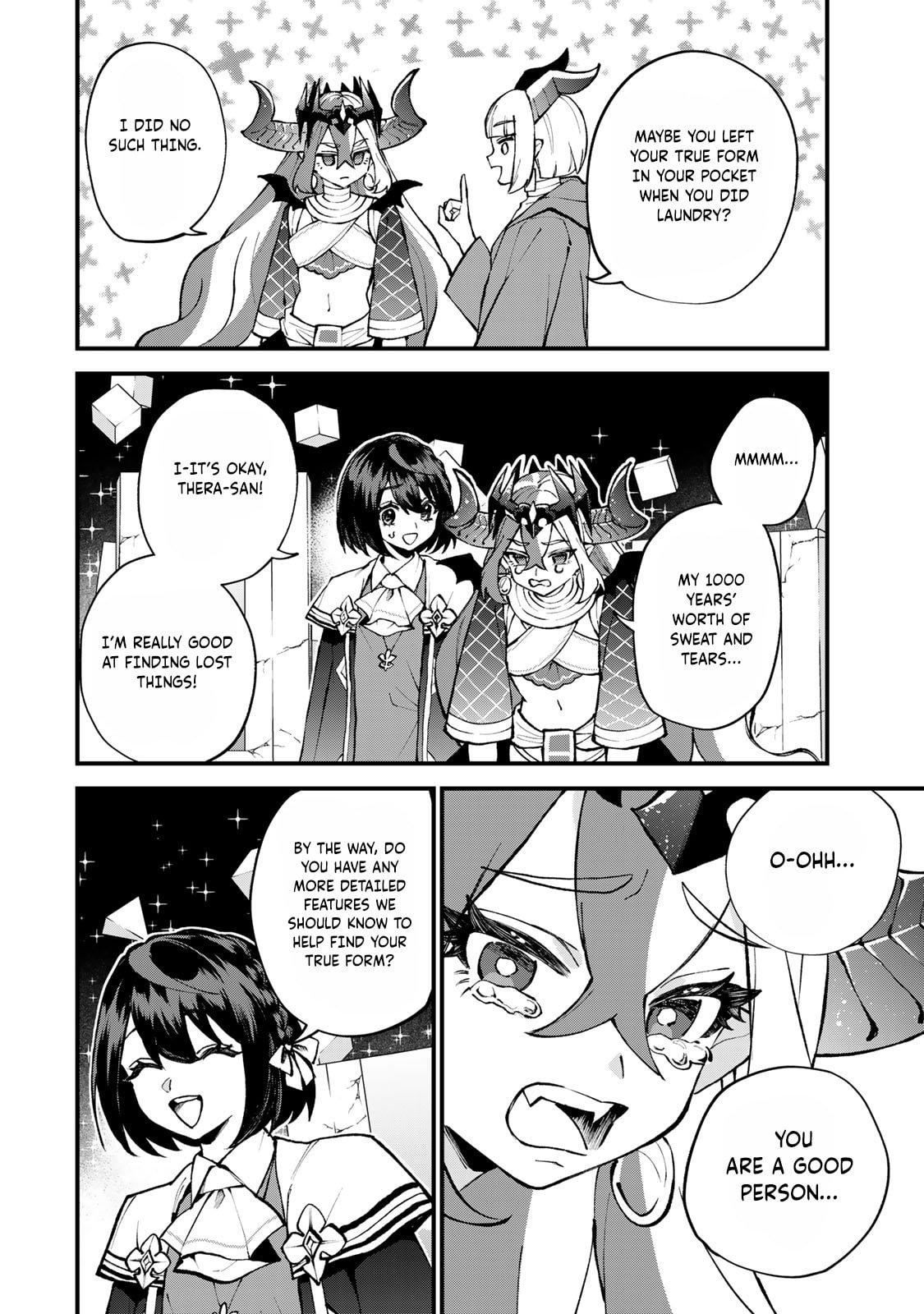 ページ 25
