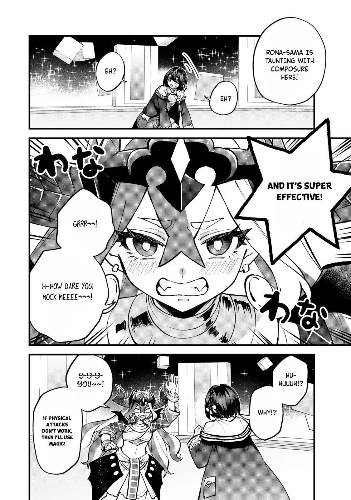 ページ 7