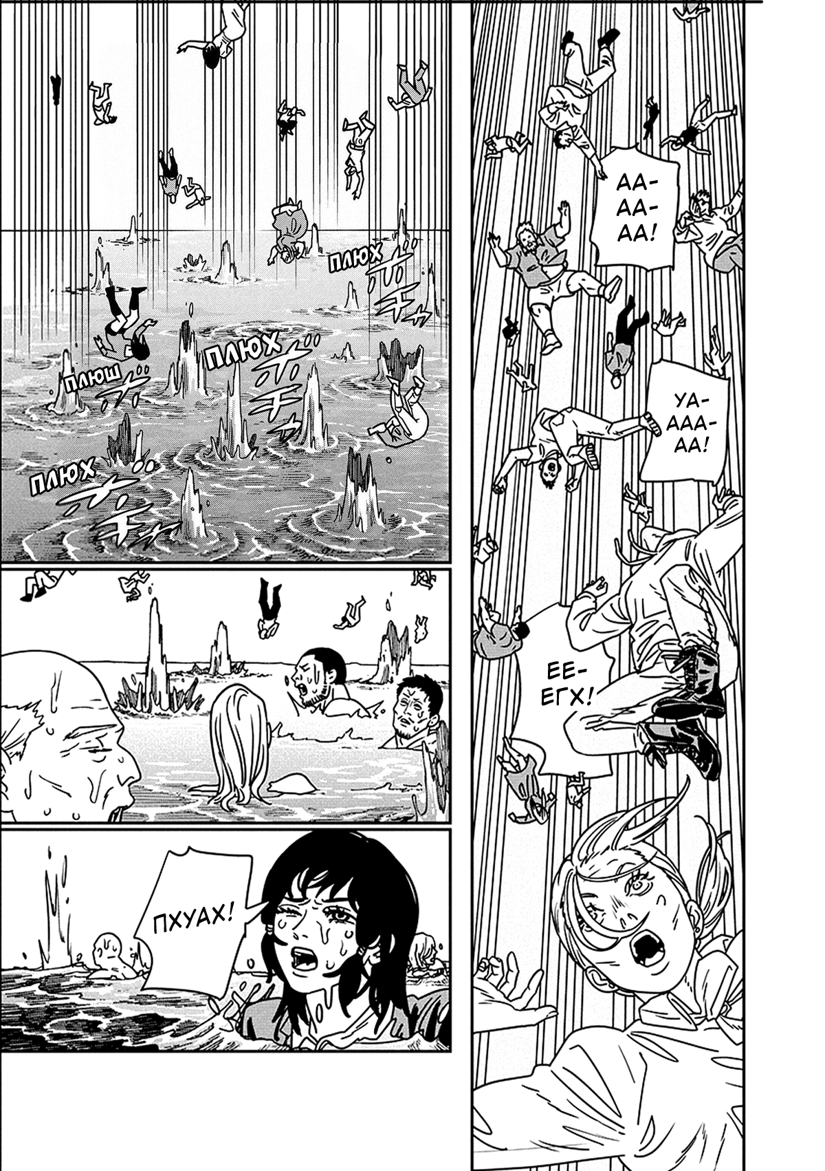 ページ 2