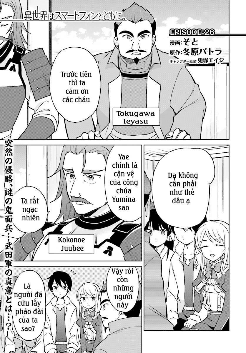 ページ 2