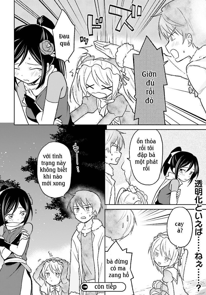 ページ 15