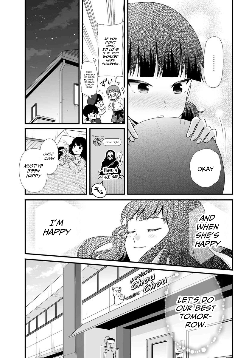ページ 12