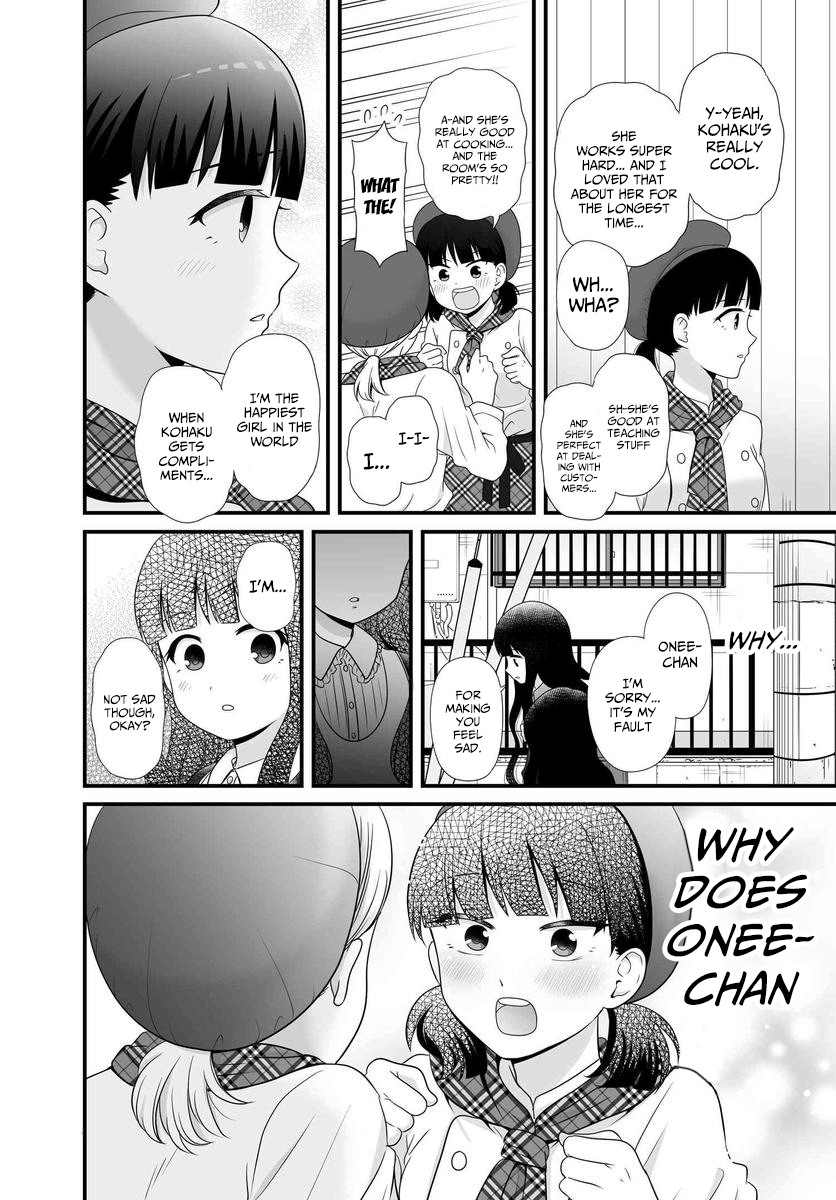 ページ 18
