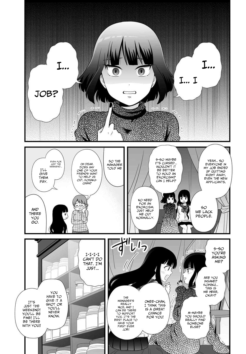 ページ 4