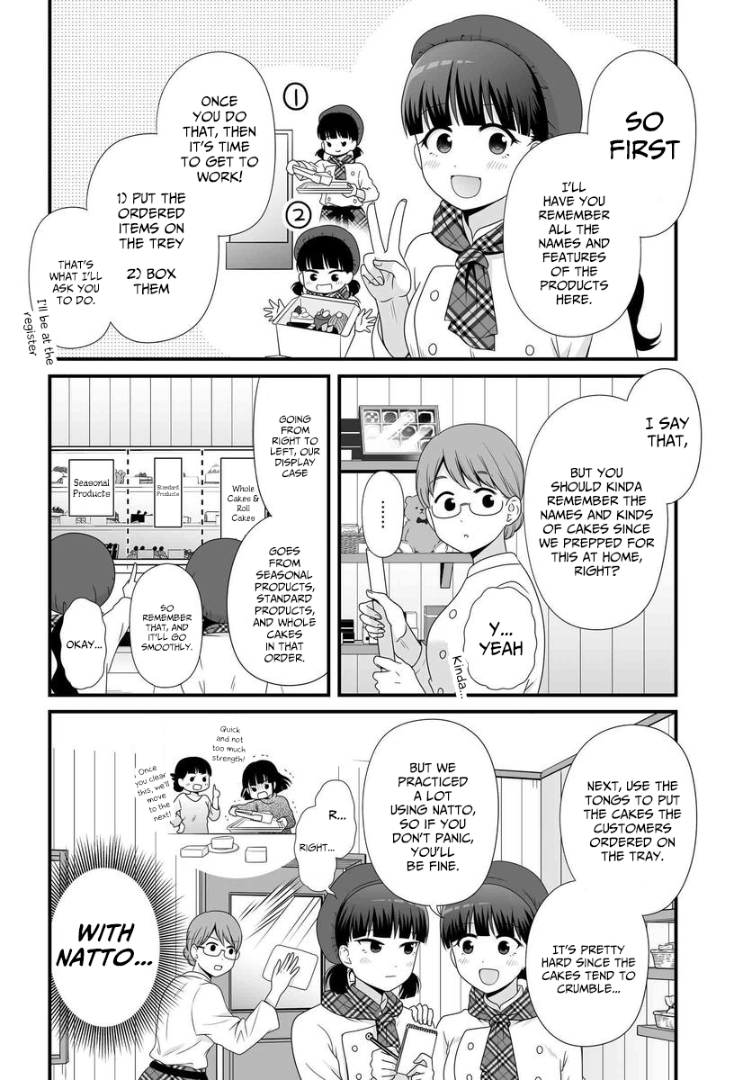 ページ 7