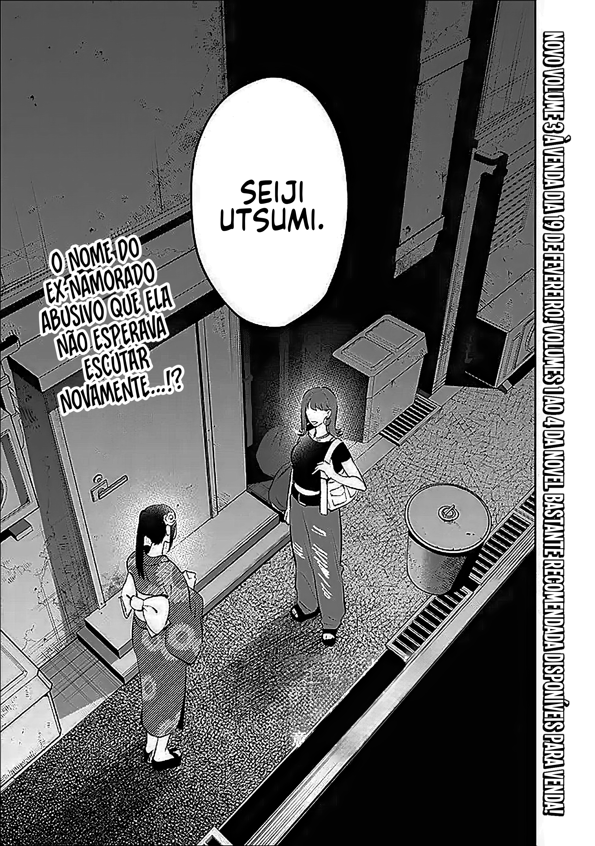 ページ 2