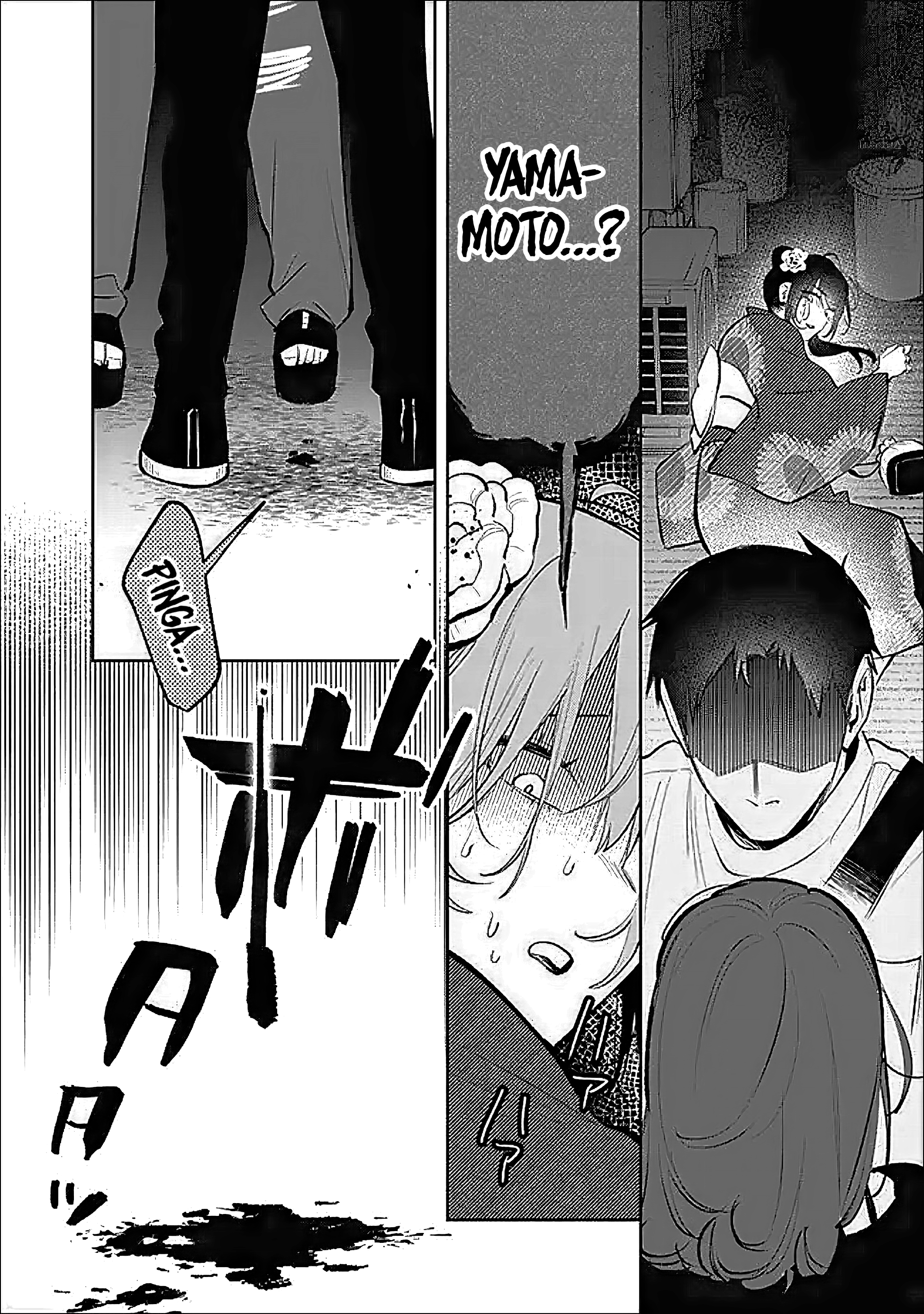 ページ 16