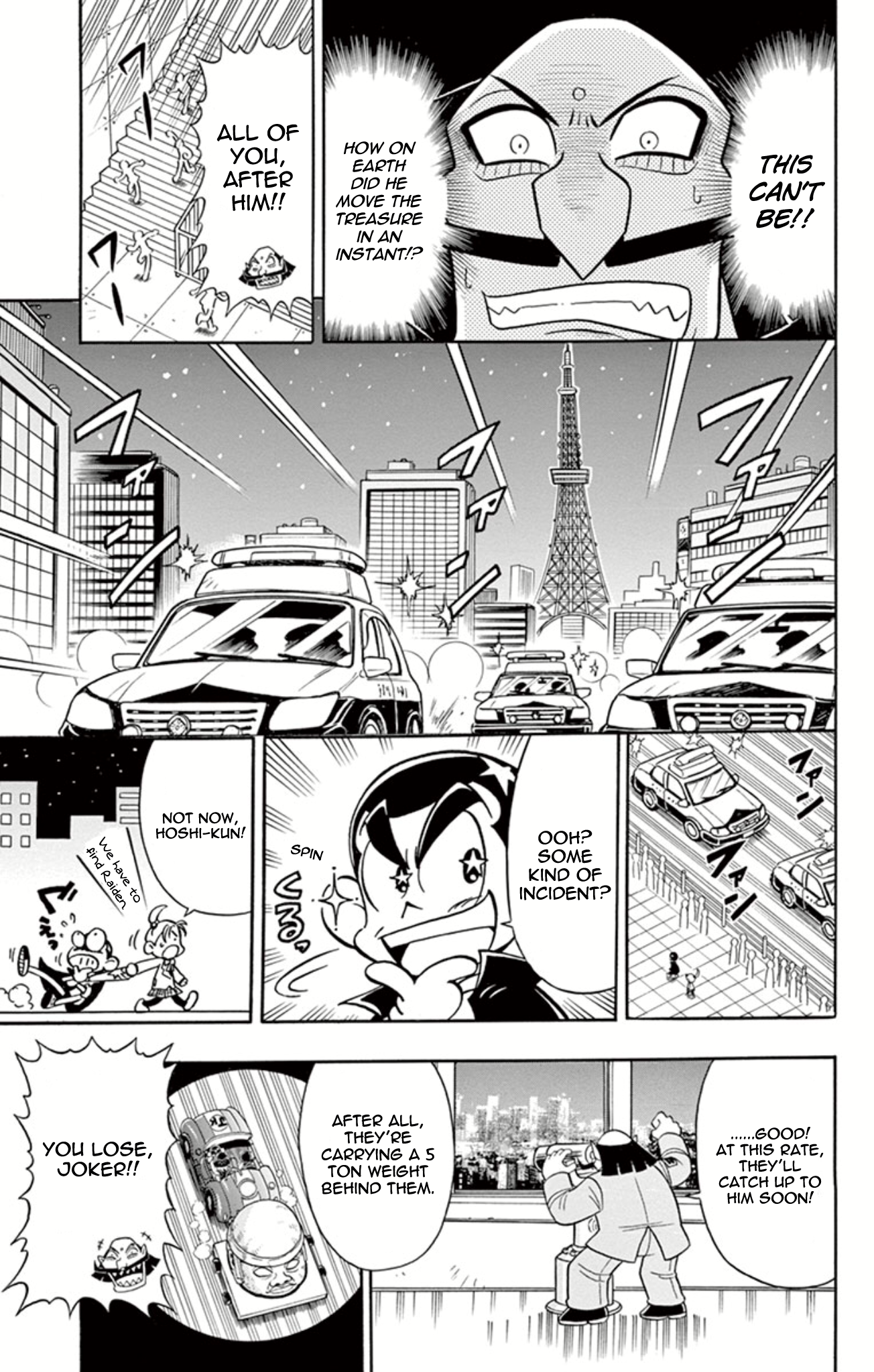 ページ 26