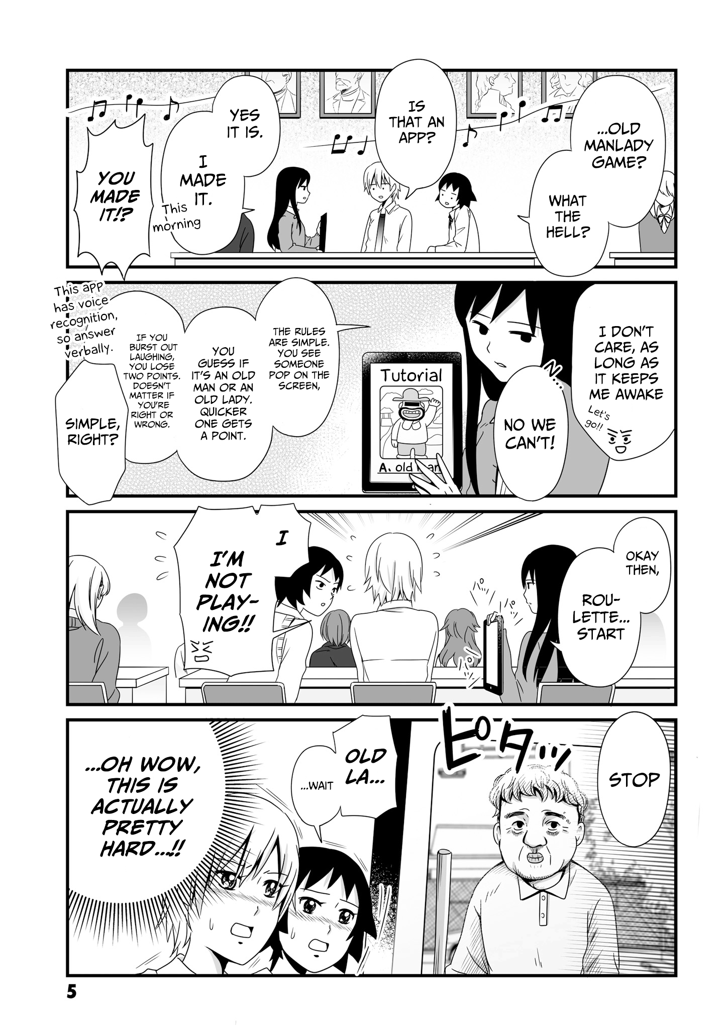 ページ 3