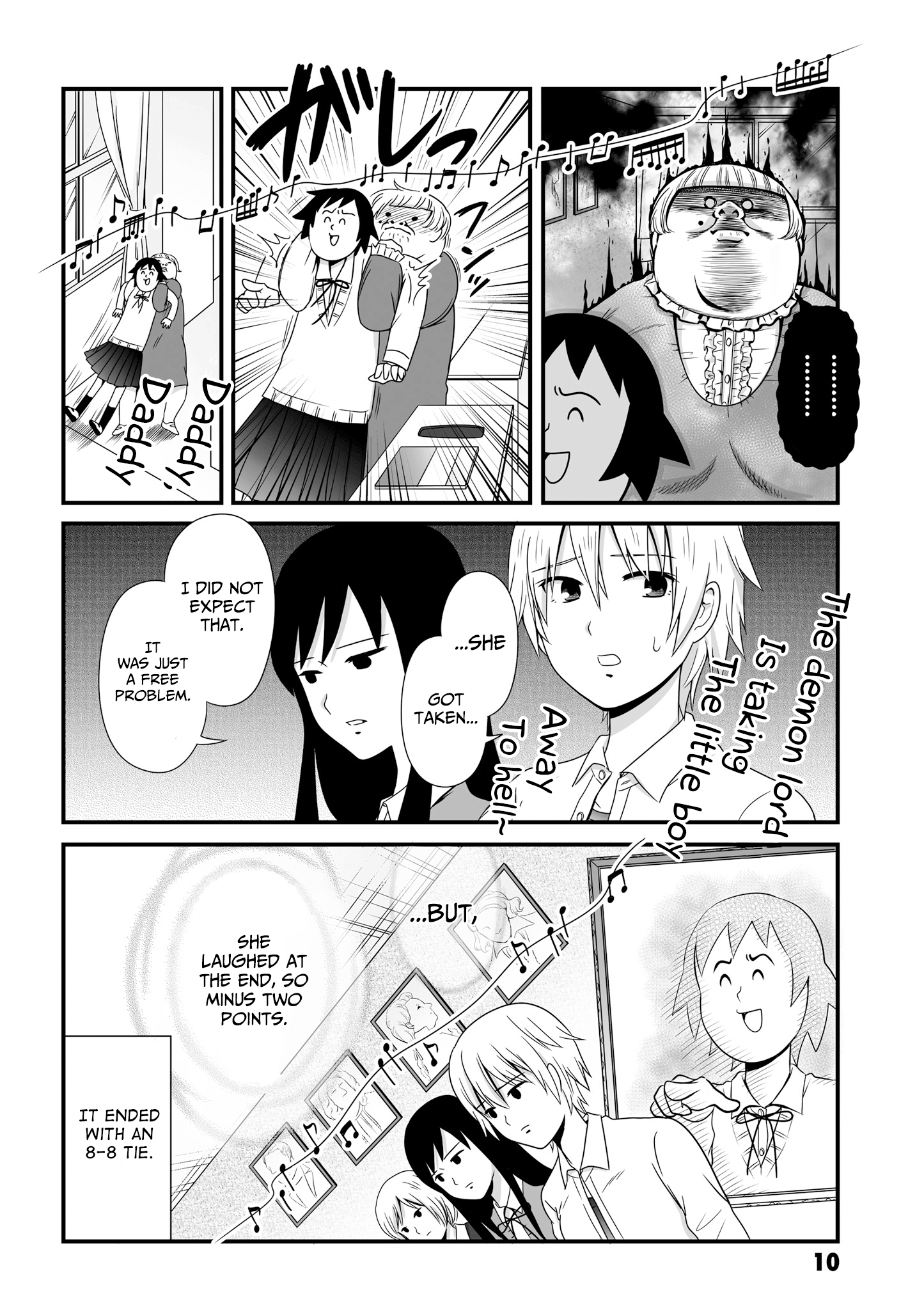 ページ 8