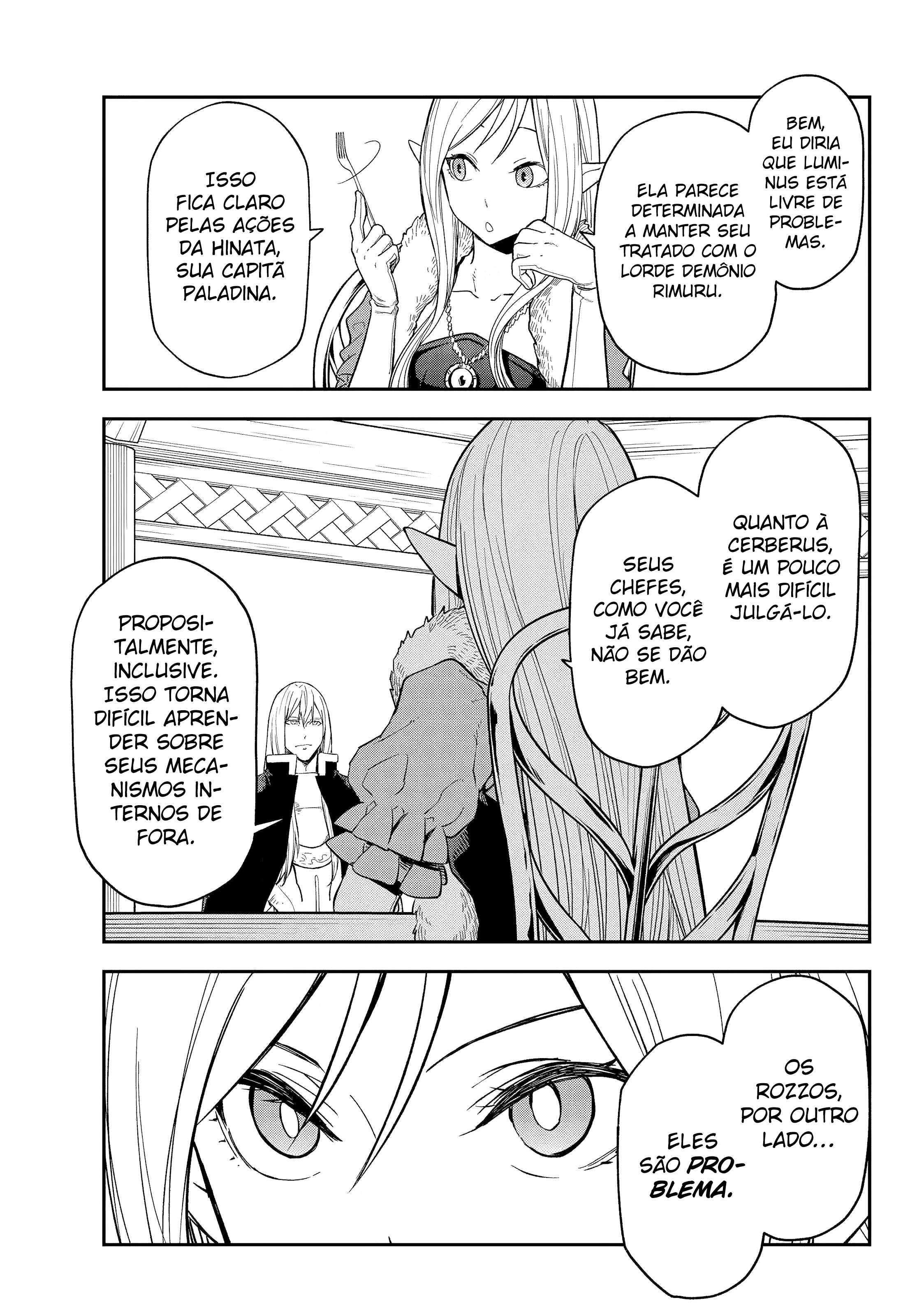 ページ 8