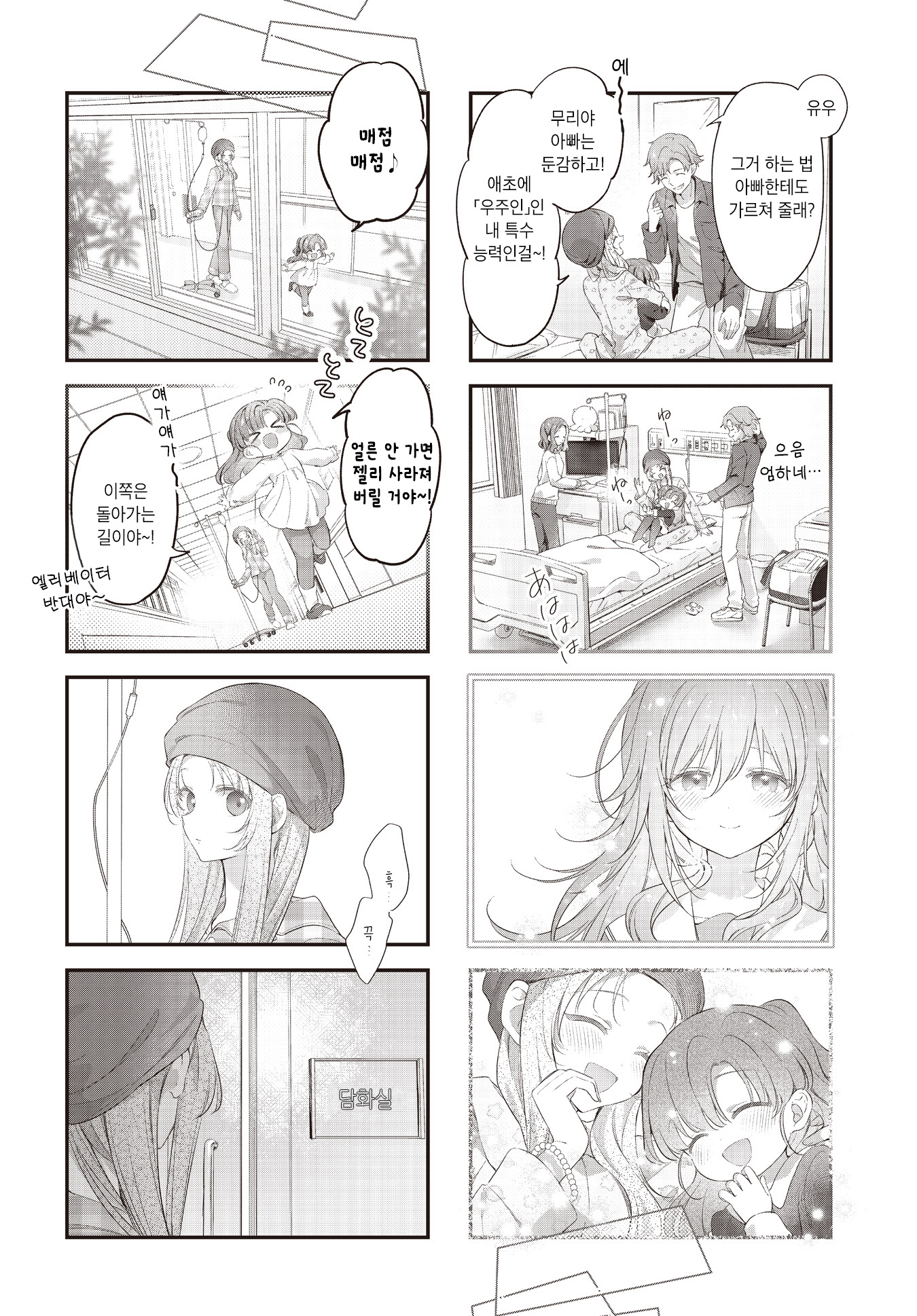 ページ 4