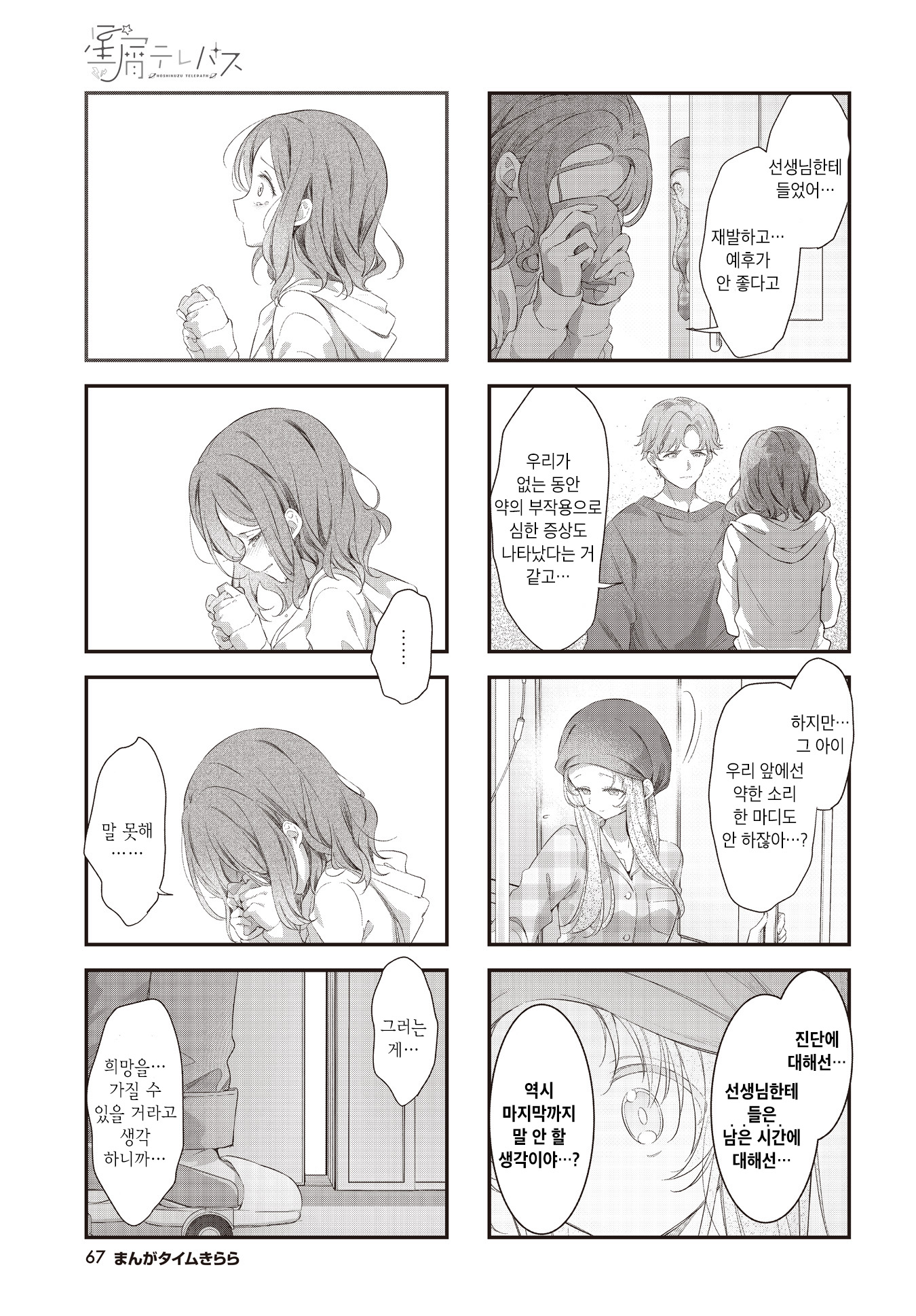 ページ 5