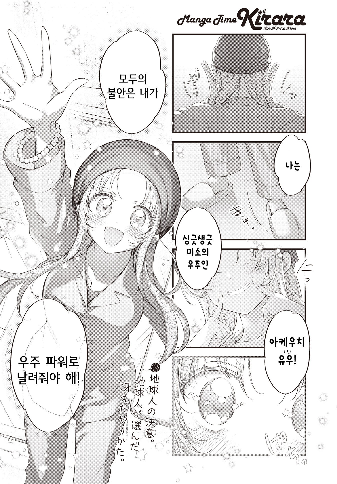 ページ 10