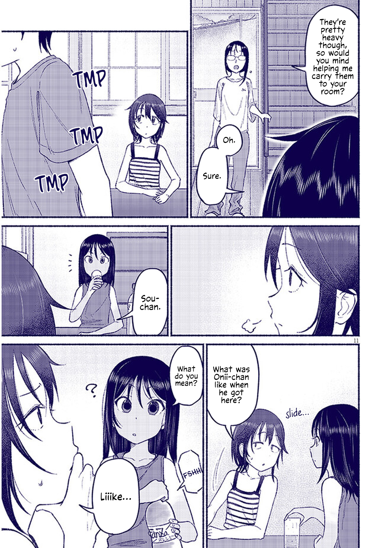 ページ 11