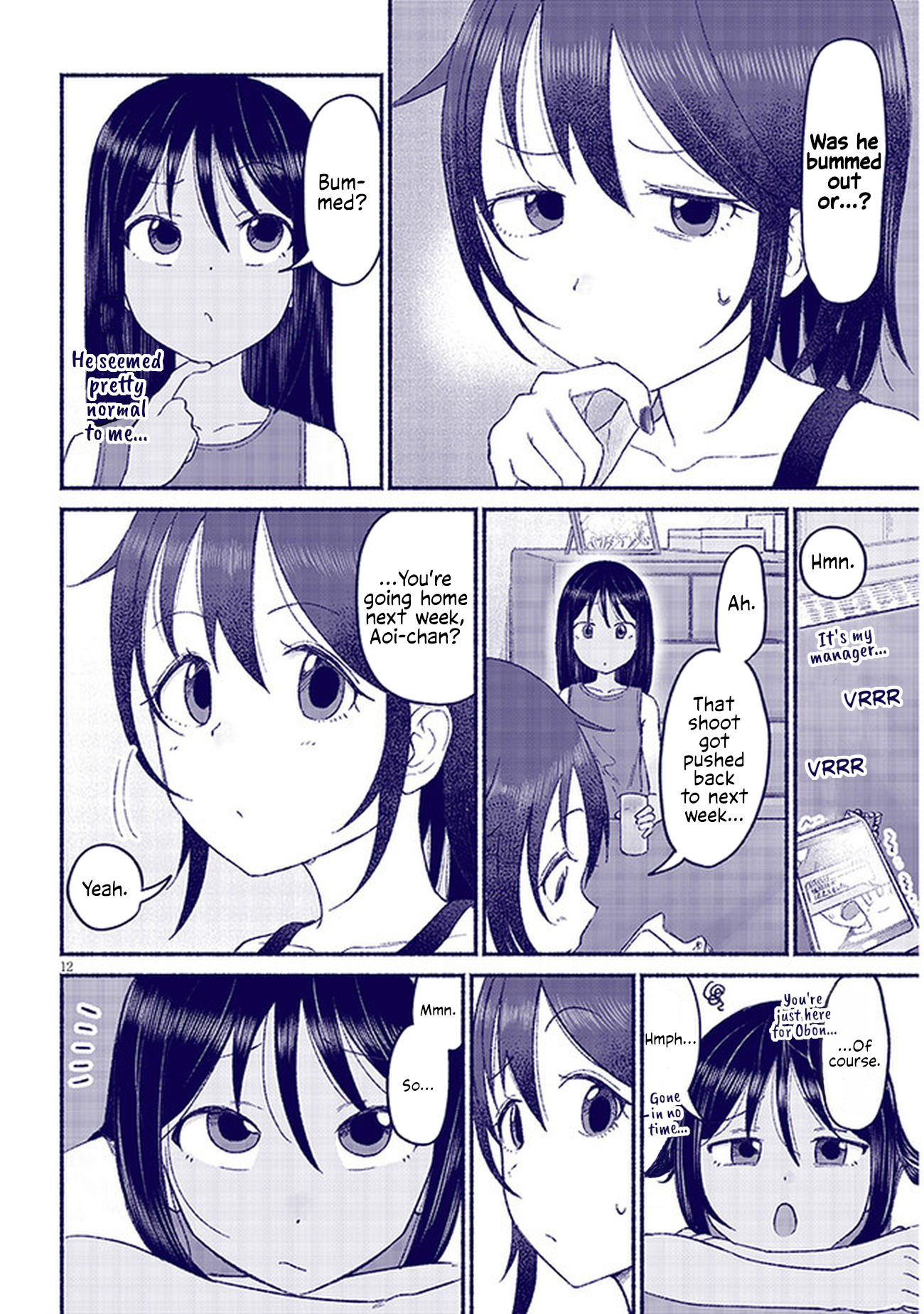 ページ 12