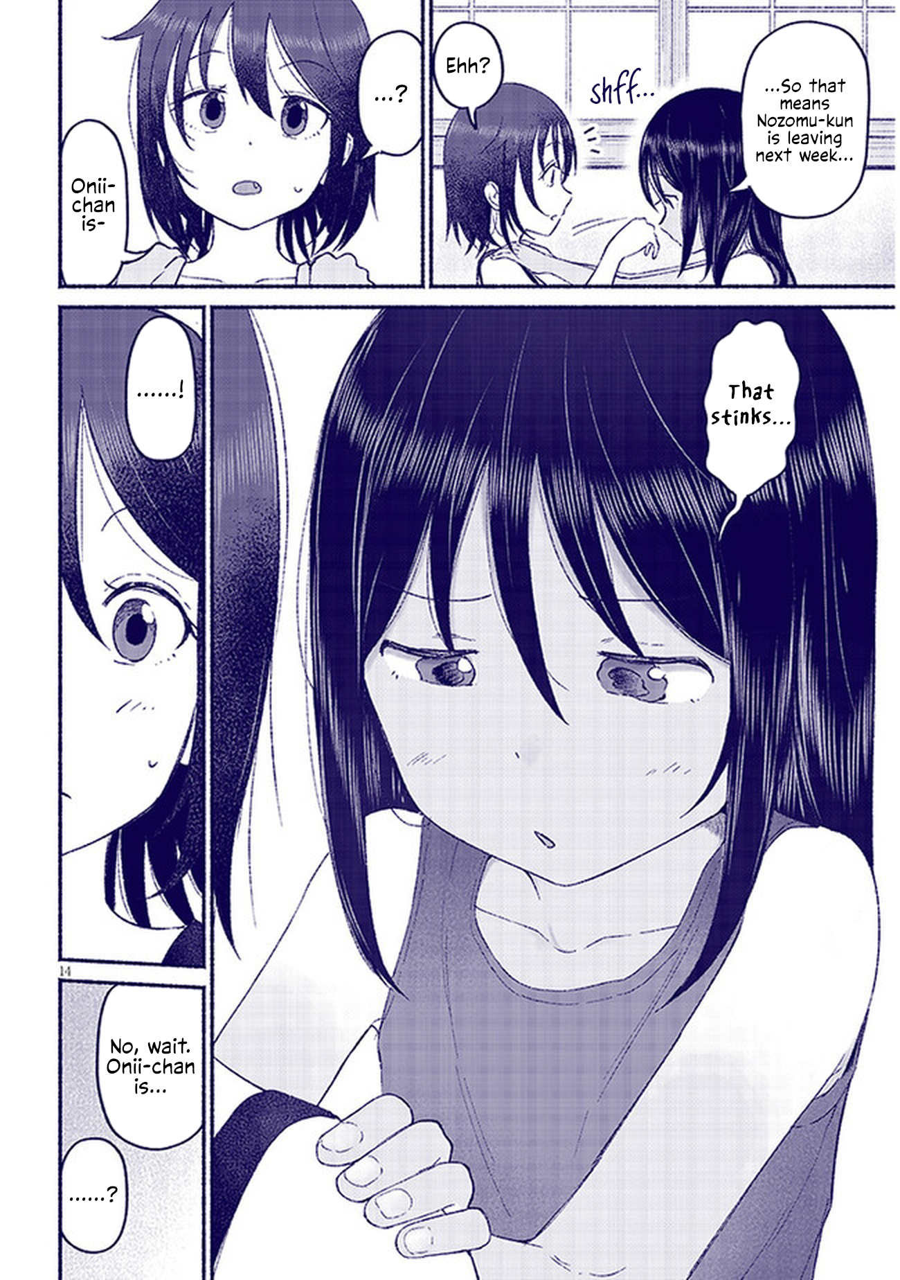 ページ 14