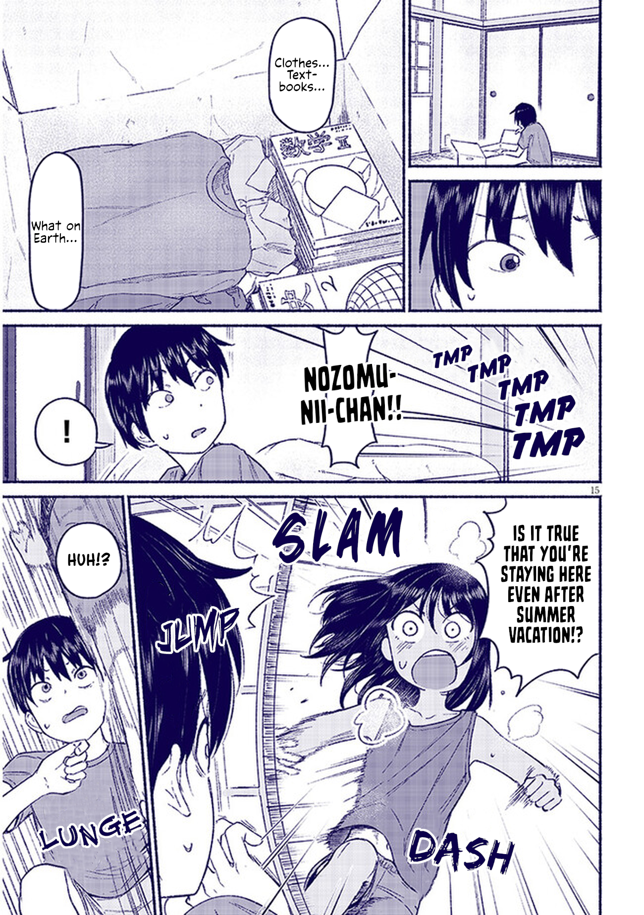 ページ 15