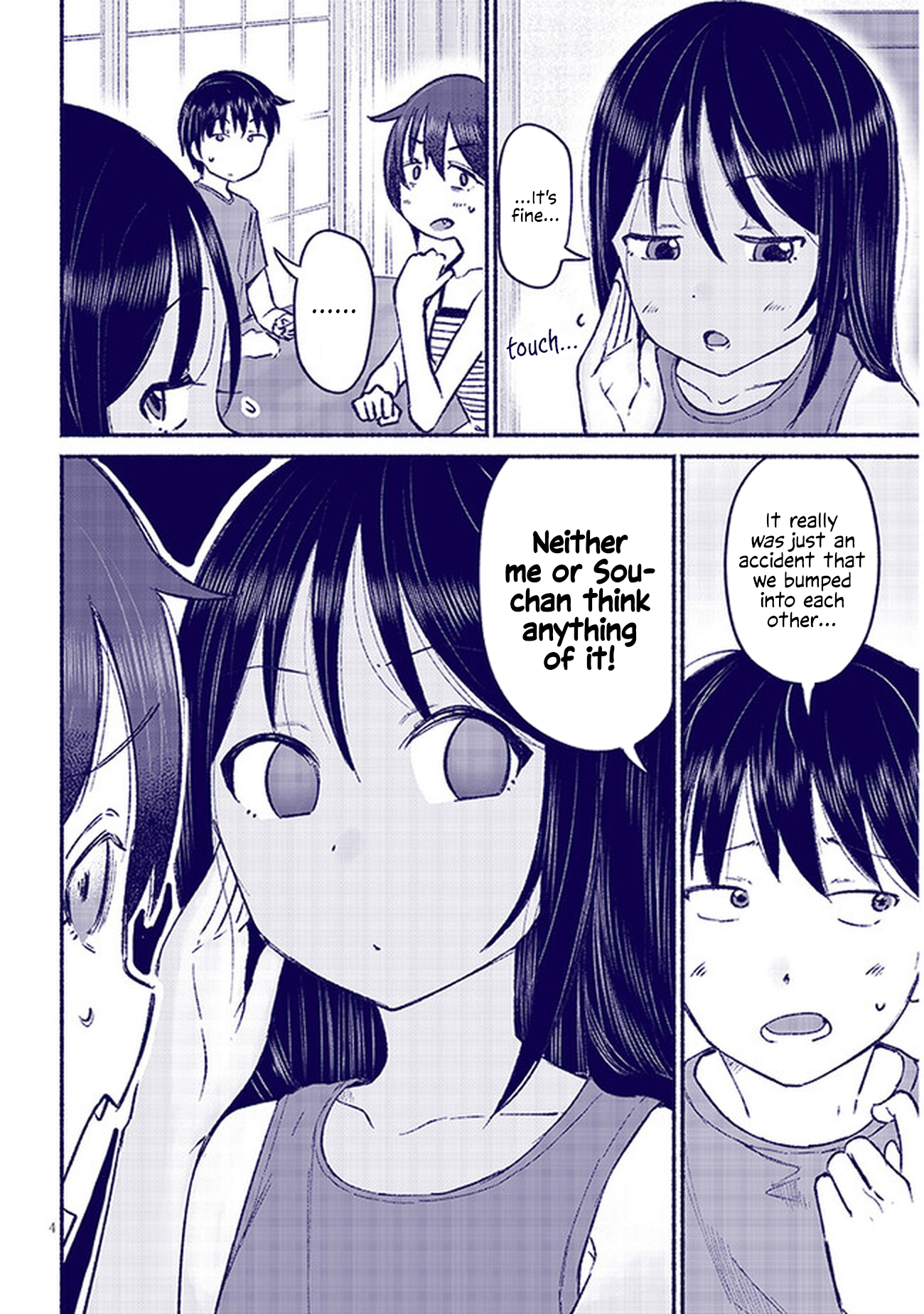 ページ 4