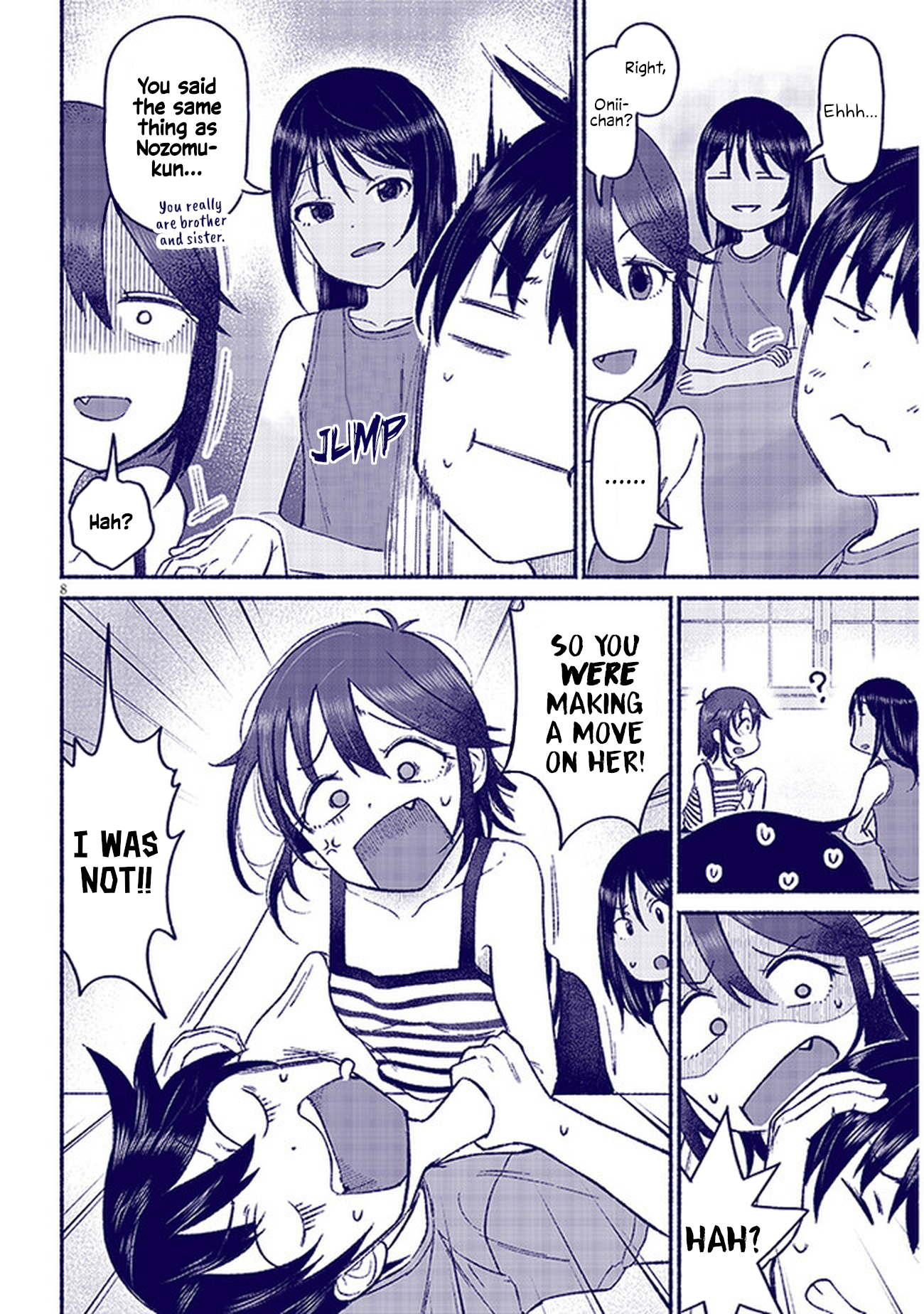 ページ 8