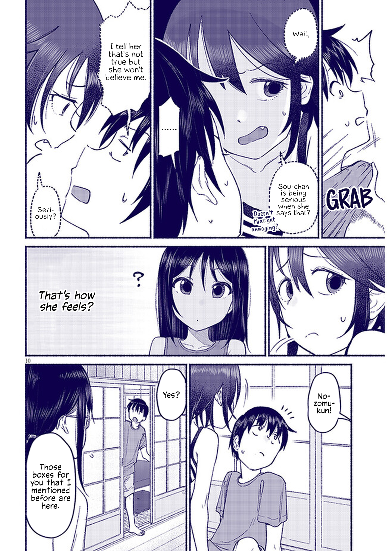 ページ 10
