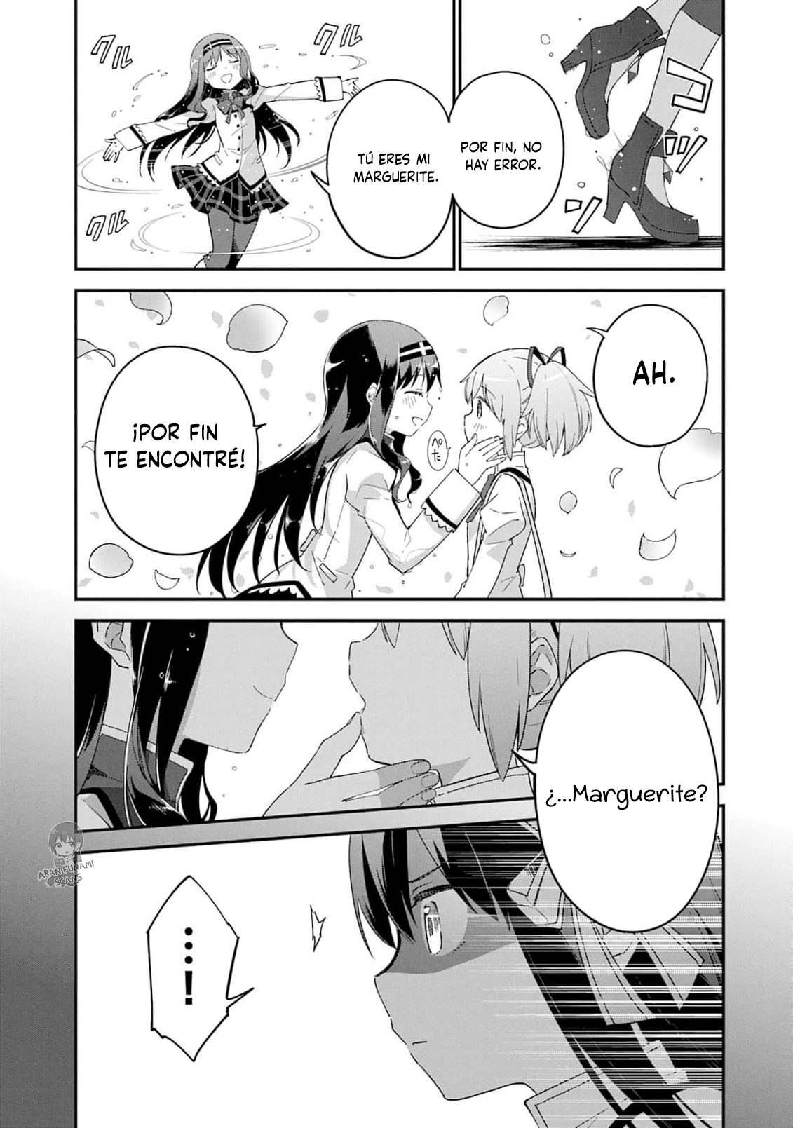 ページ 12