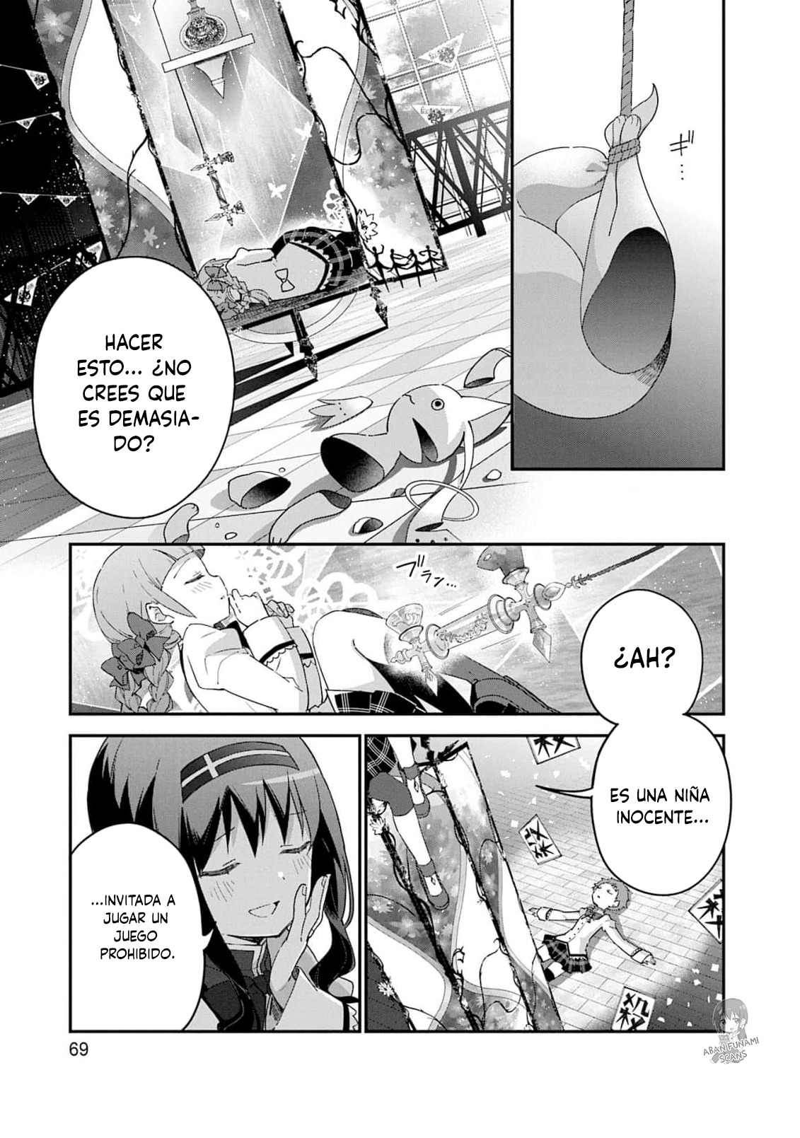 ページ 27