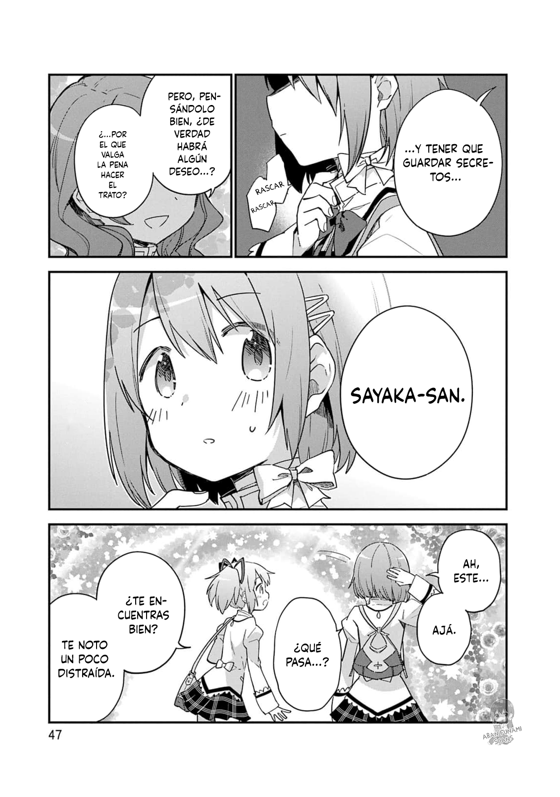 ページ 5