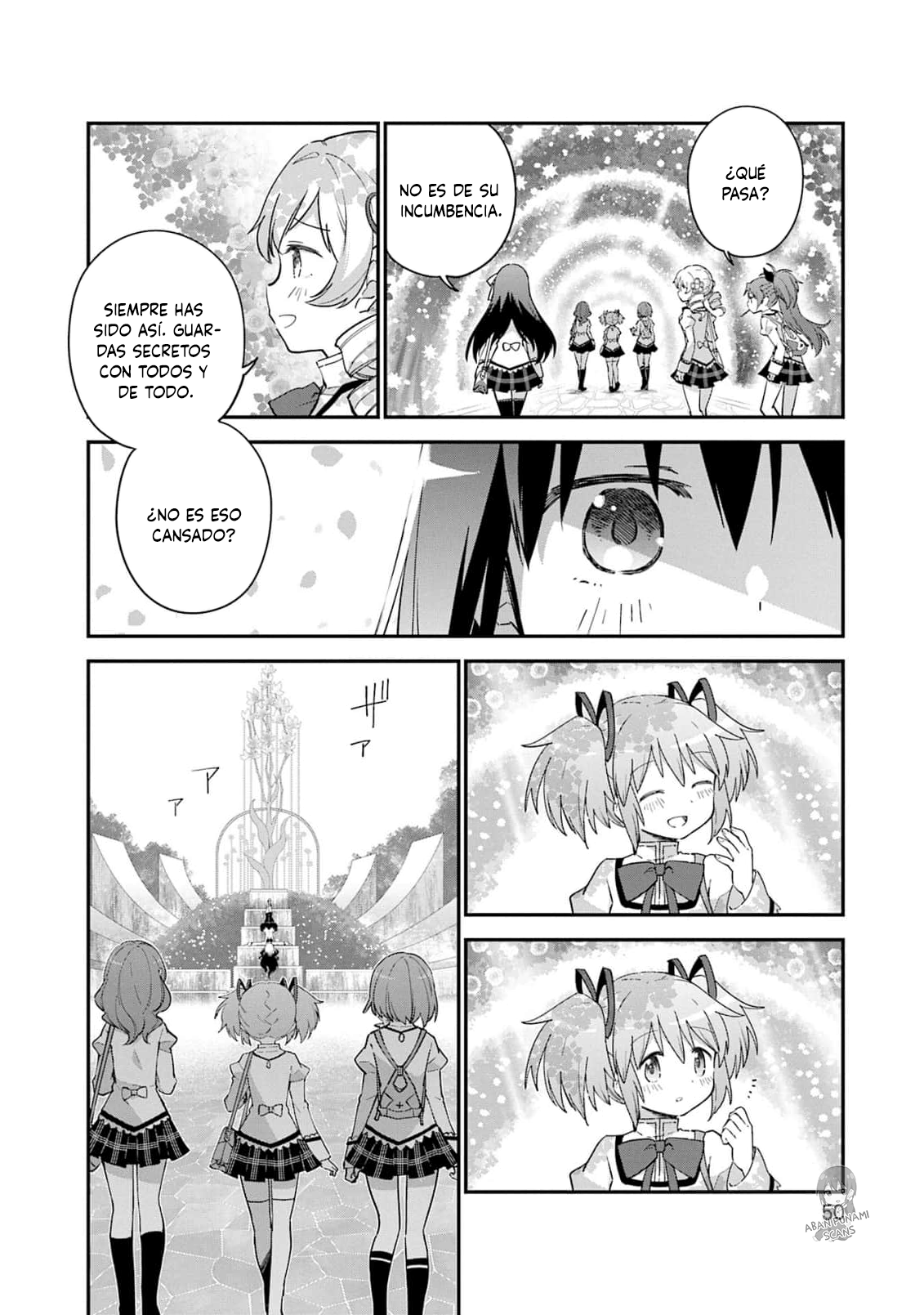 ページ 8