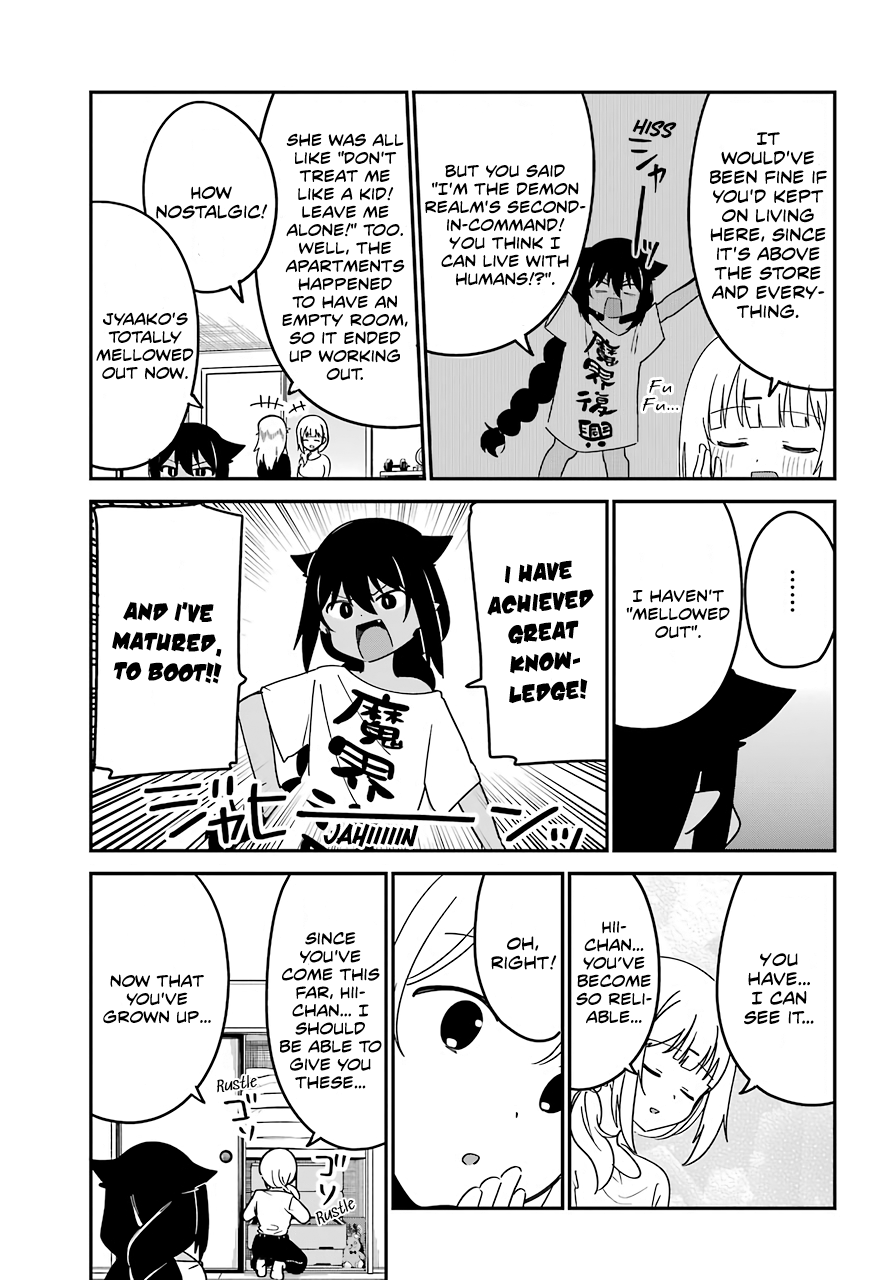 ページ 7