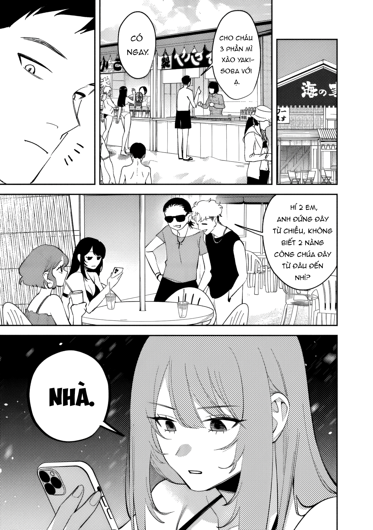 ページ 12