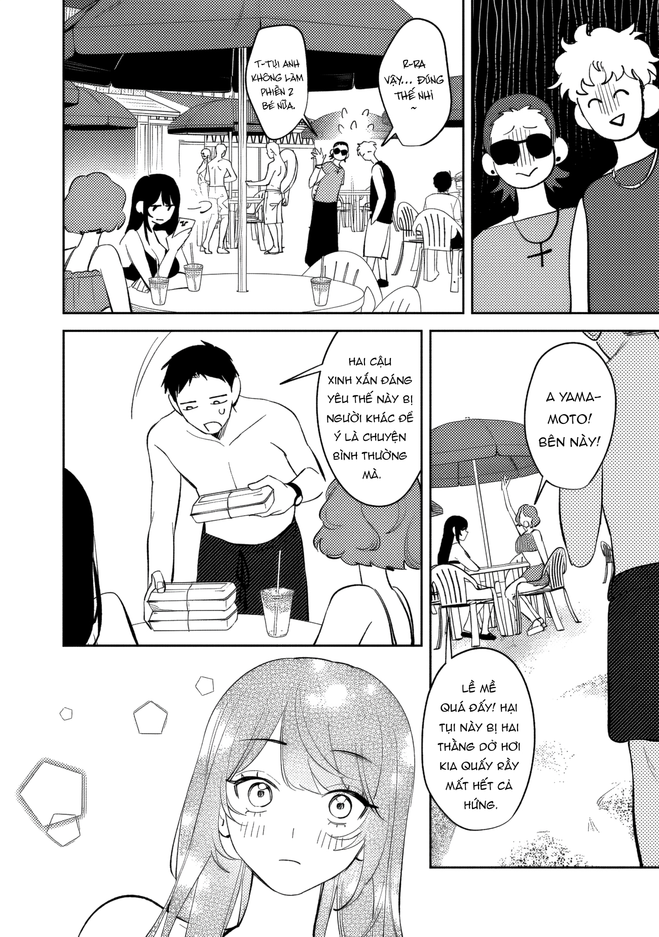ページ 13