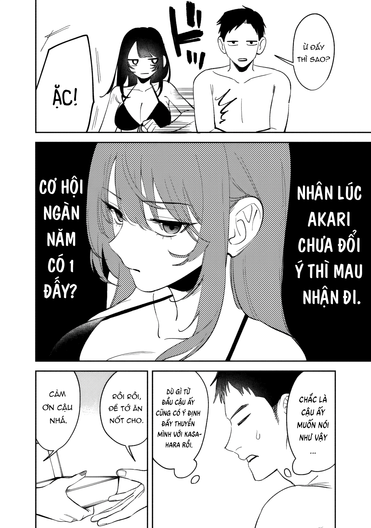 ページ 15