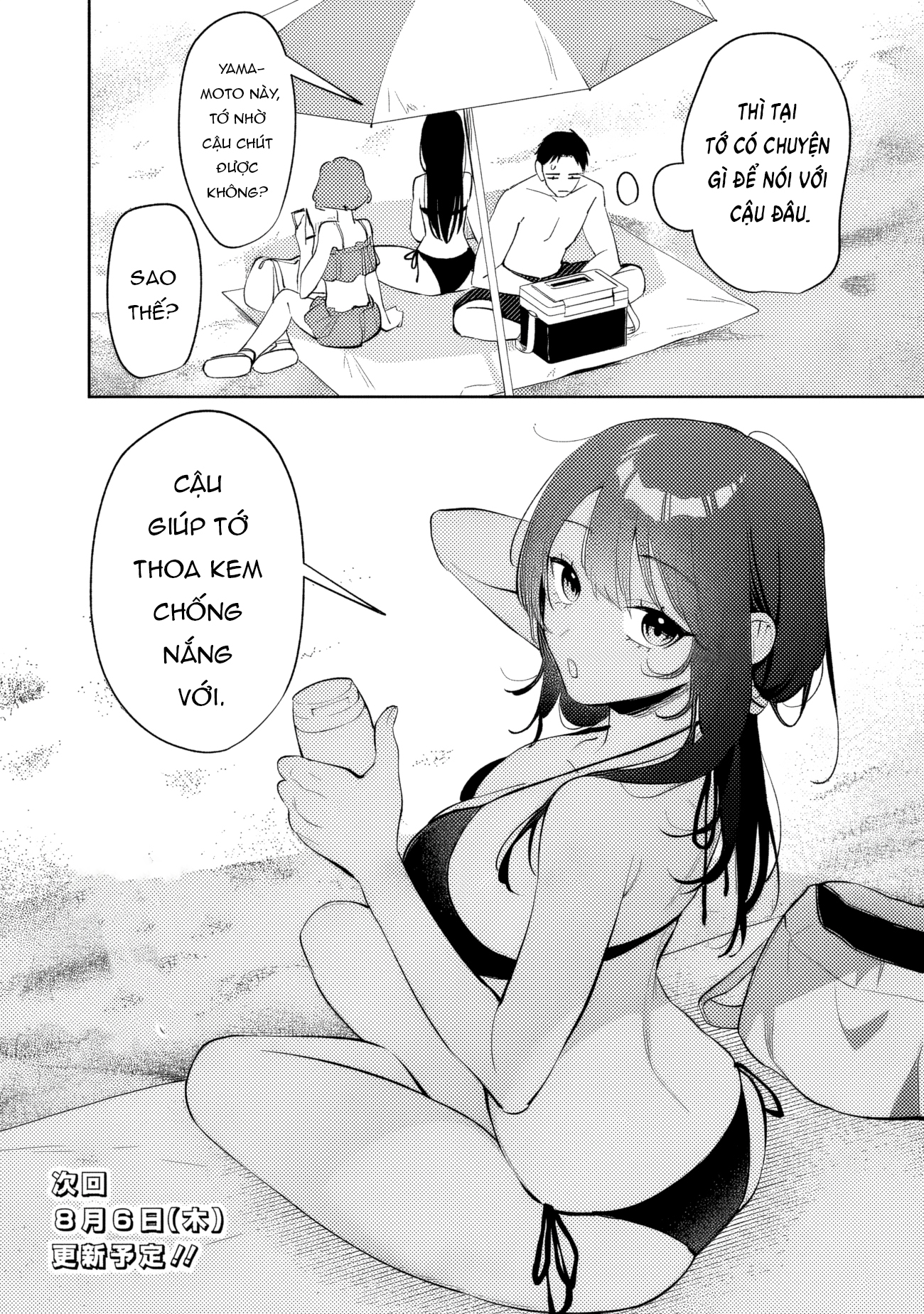 ページ 17