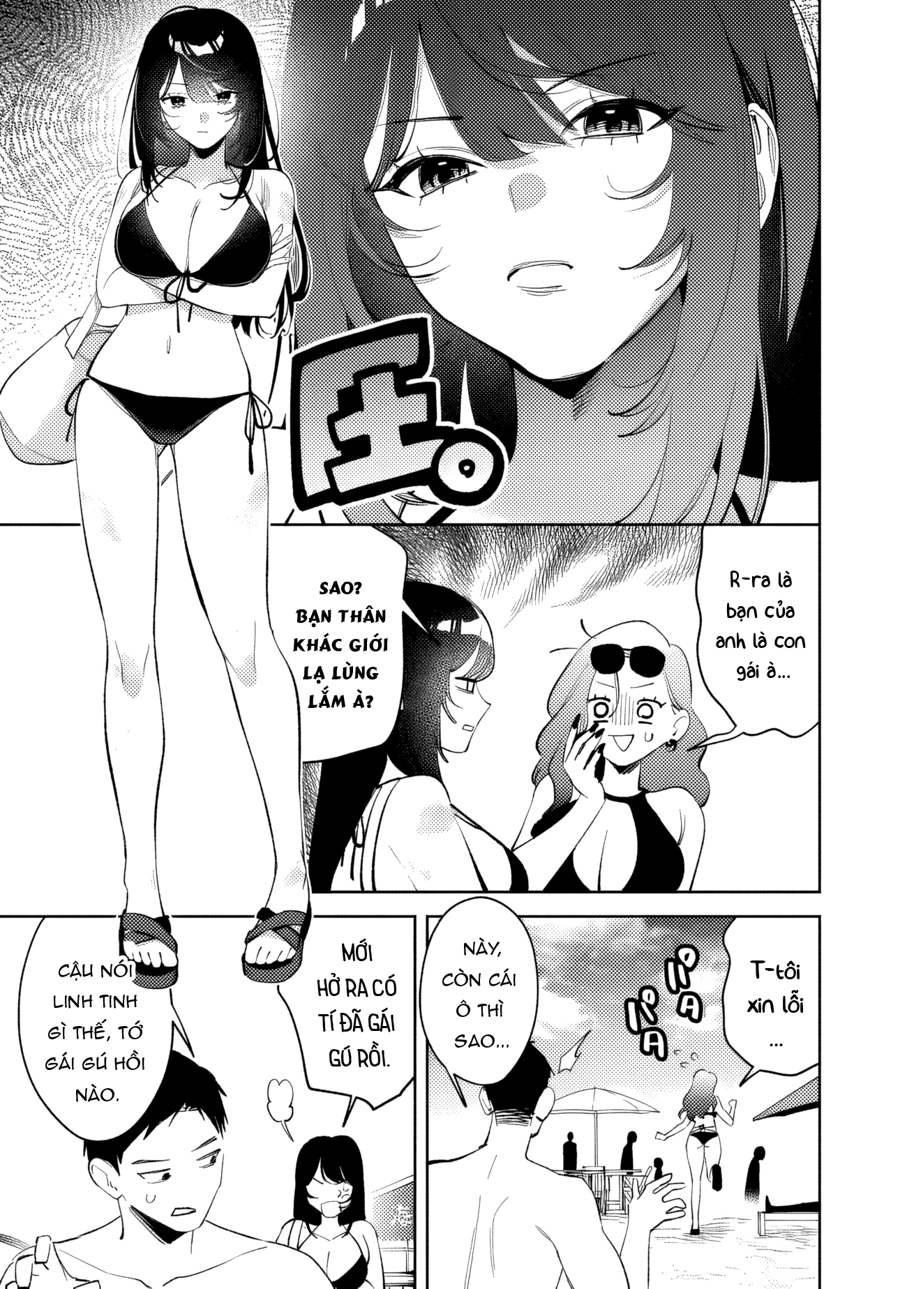 ページ 4