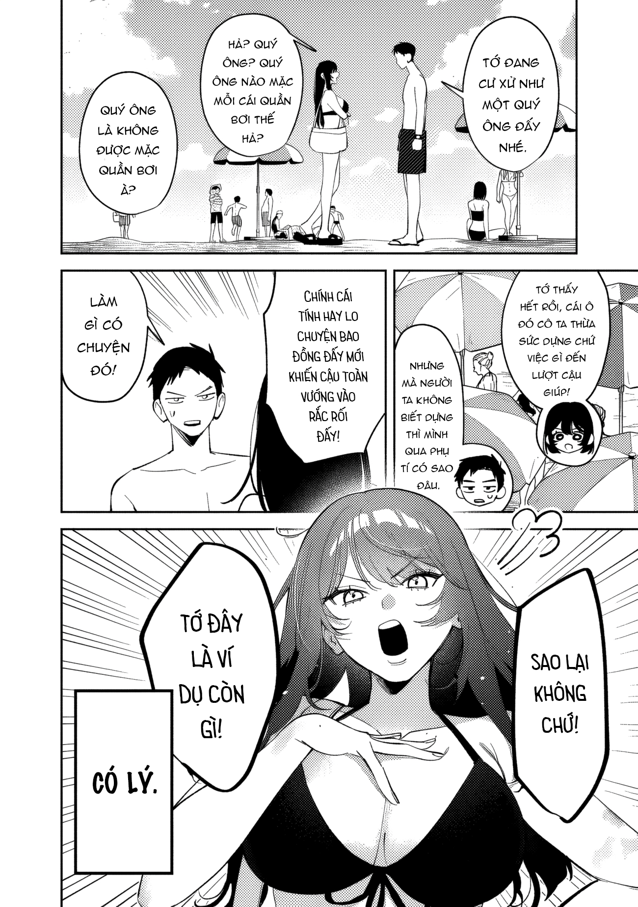ページ 5
