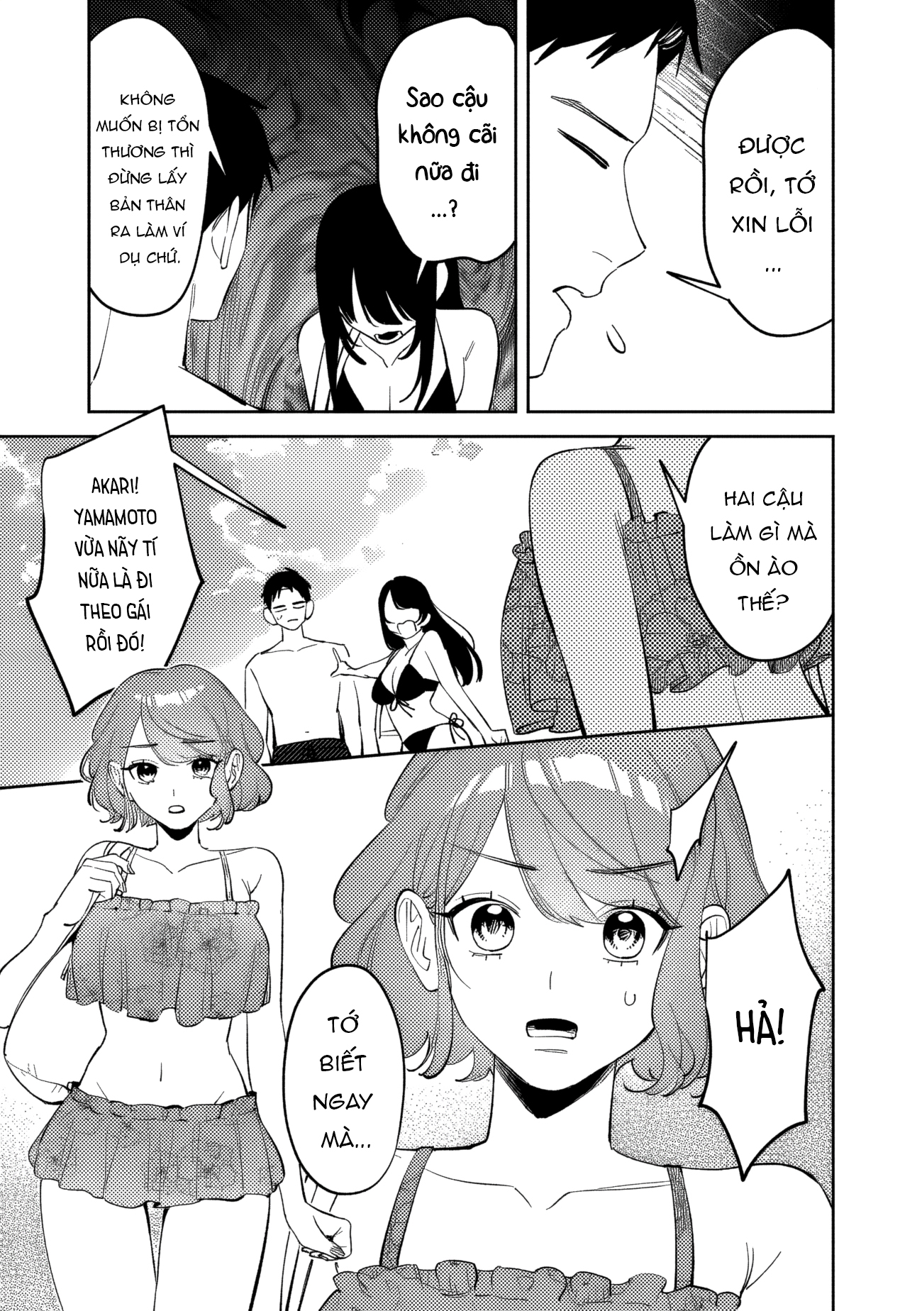 ページ 6