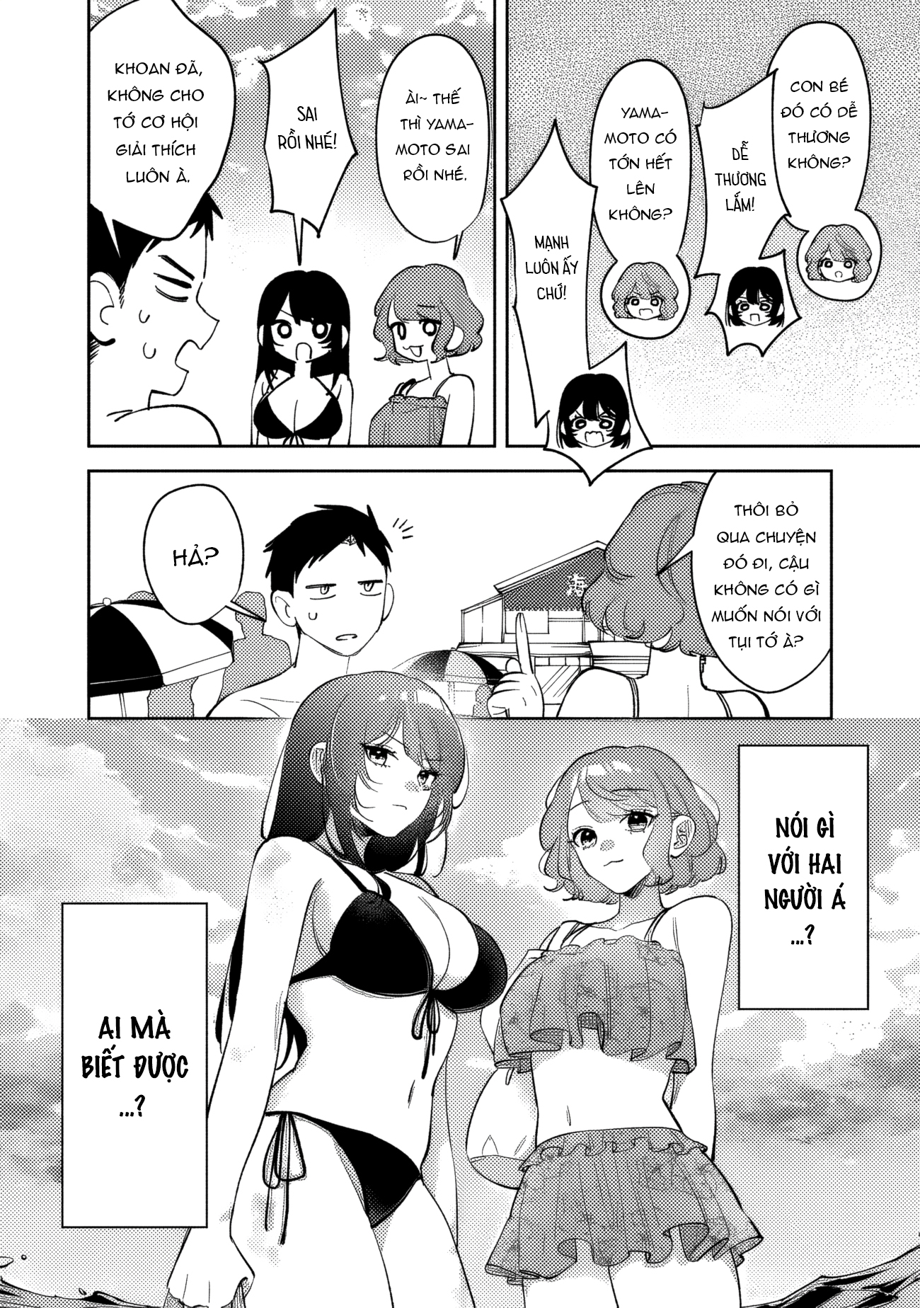 ページ 7