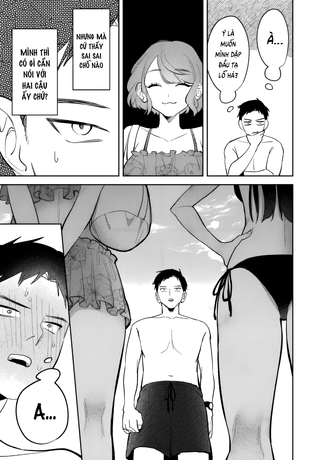 ページ 8